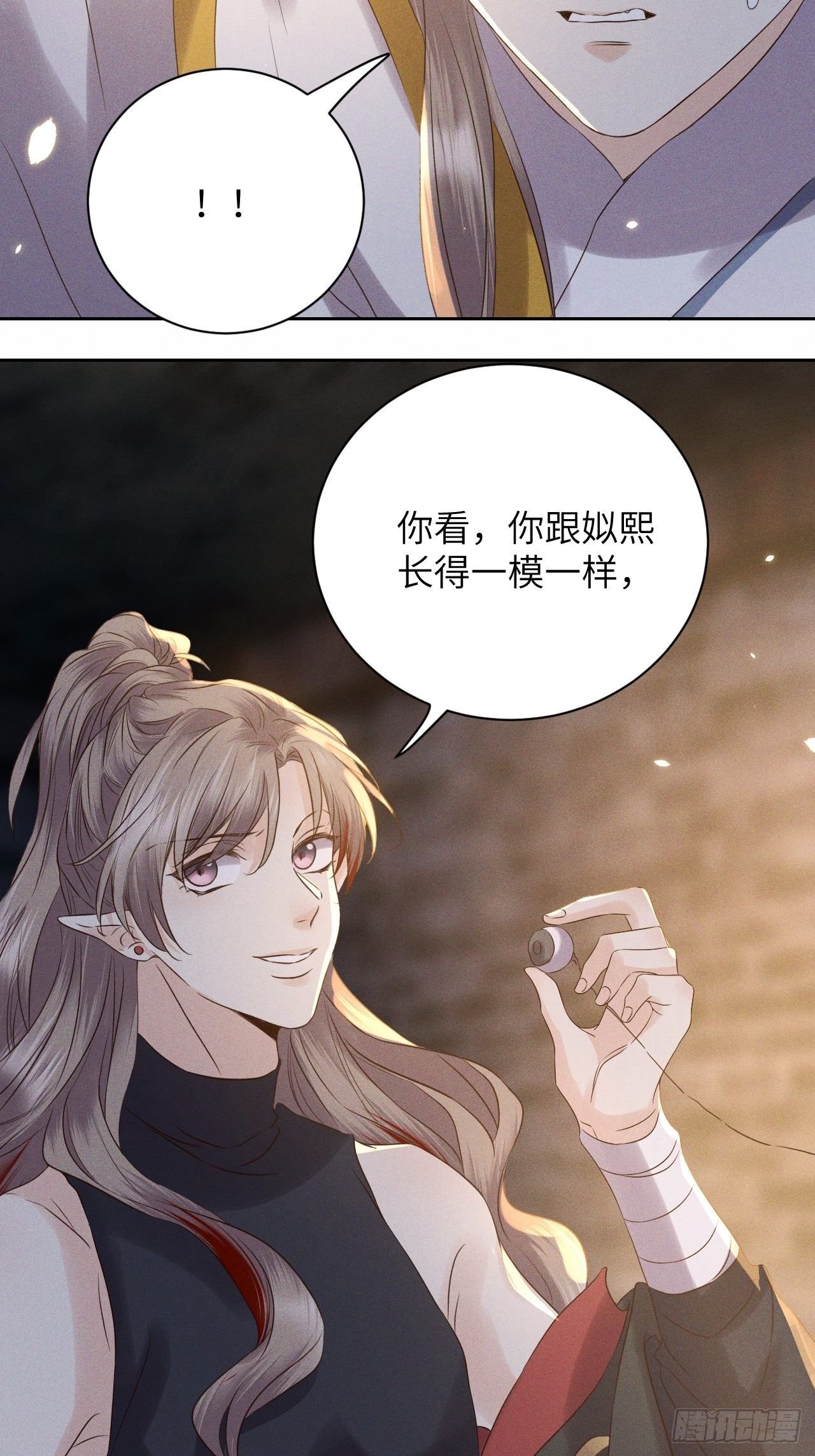 第44话.爱恨生死两茫茫（下）