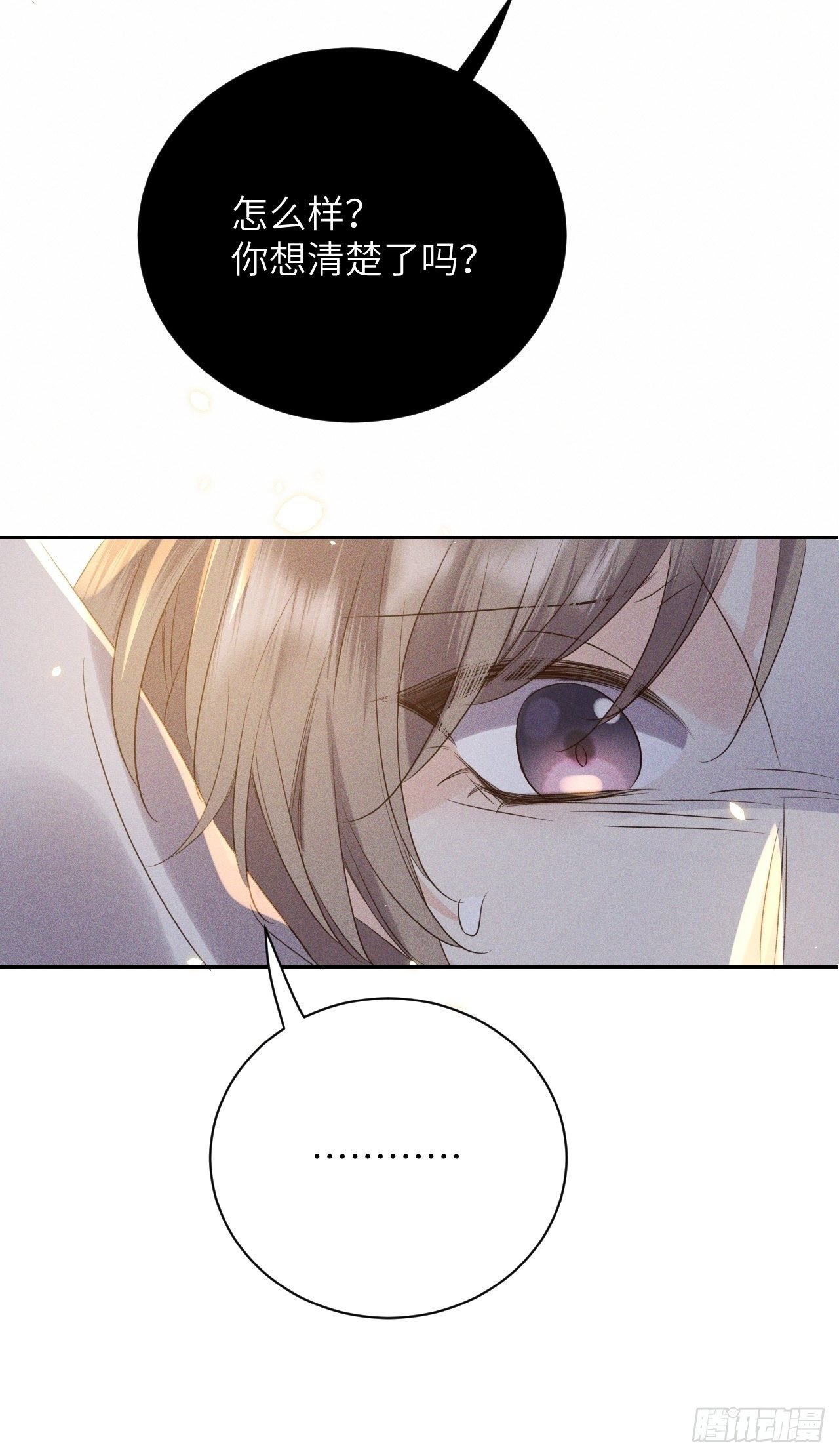 第44话.爱恨生死两茫茫（下）
