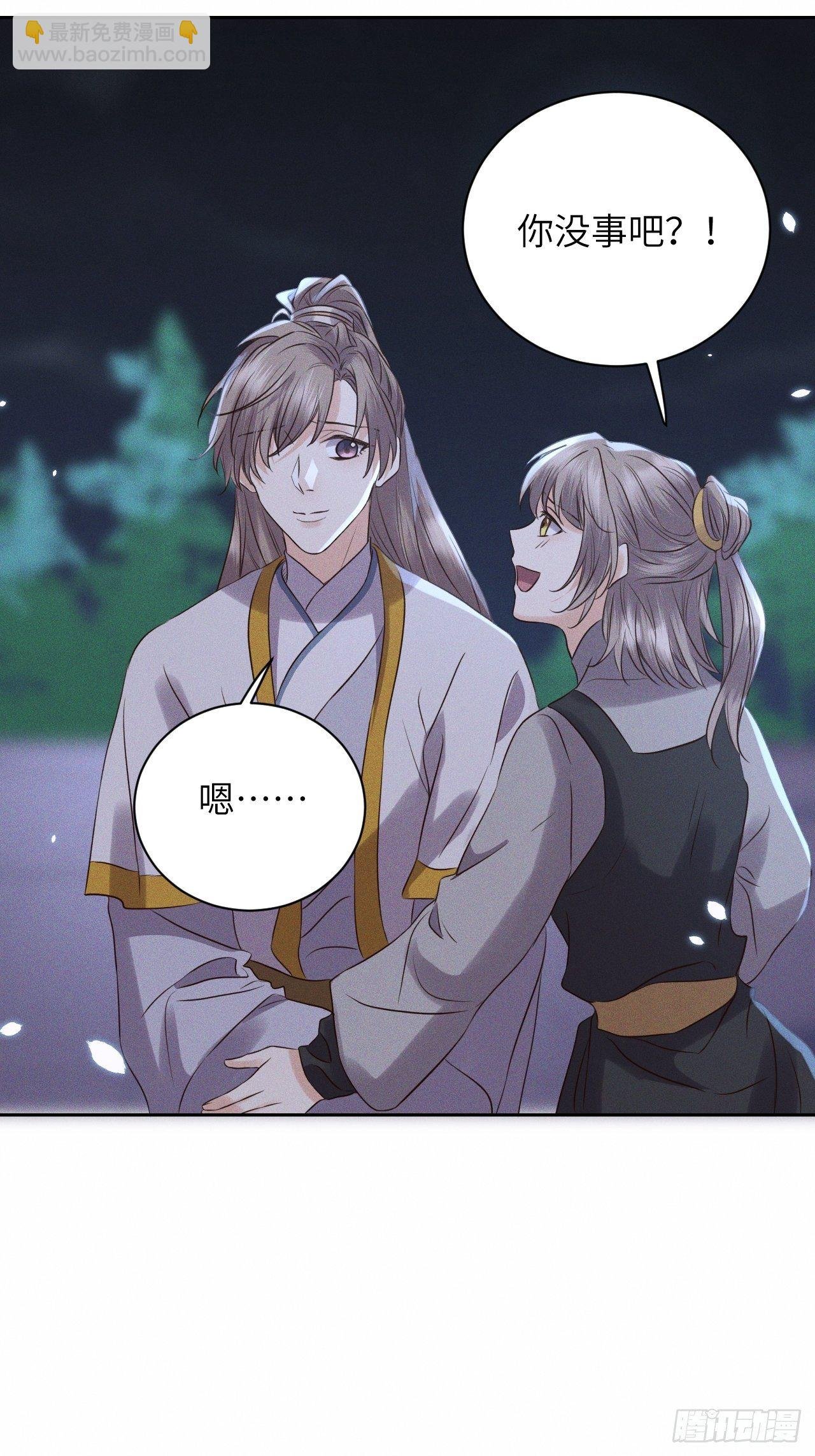 第44话.爱恨生死两茫茫（下）