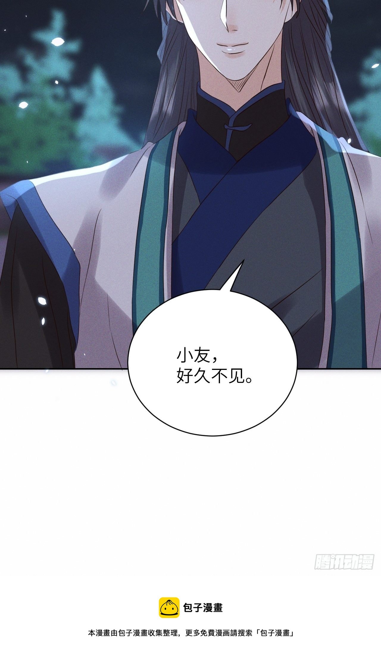 第44话.爱恨生死两茫茫（下）