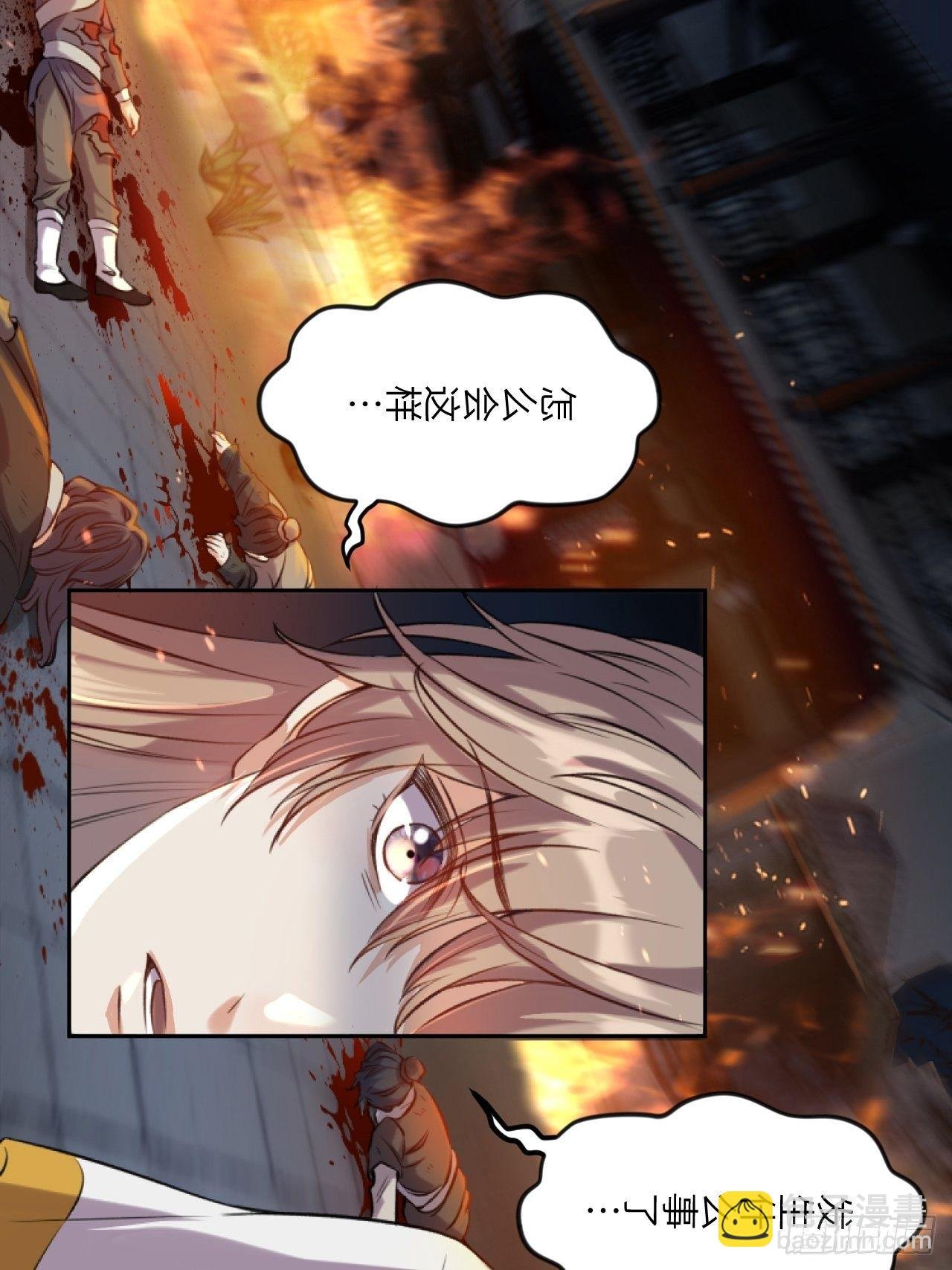 第4话.骚离抱恨游子悲
