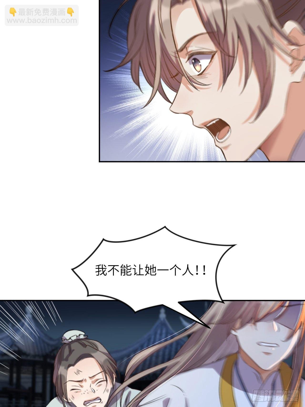 第4话.骚离抱恨游子悲