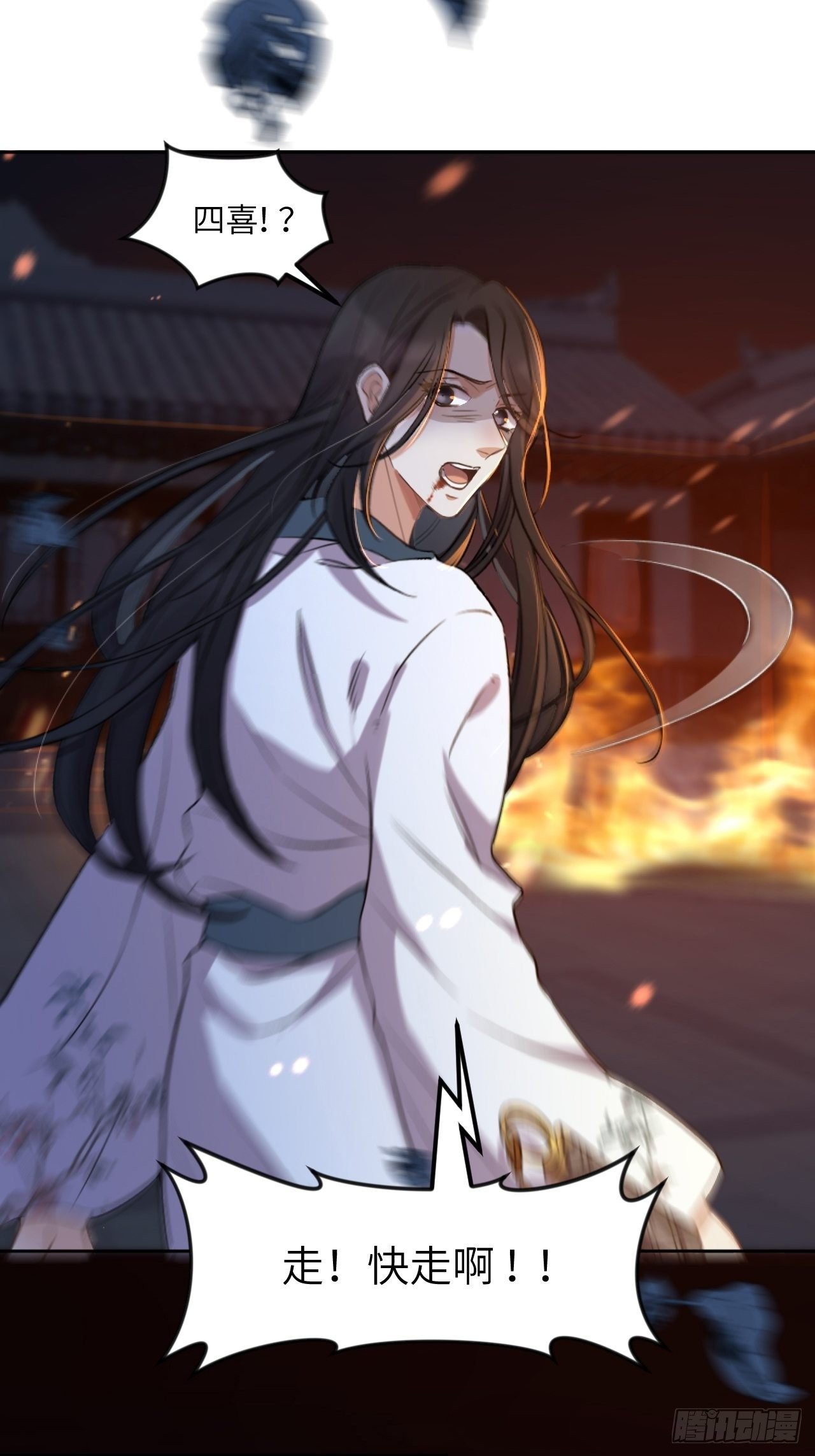 第4话.骚离抱恨游子悲