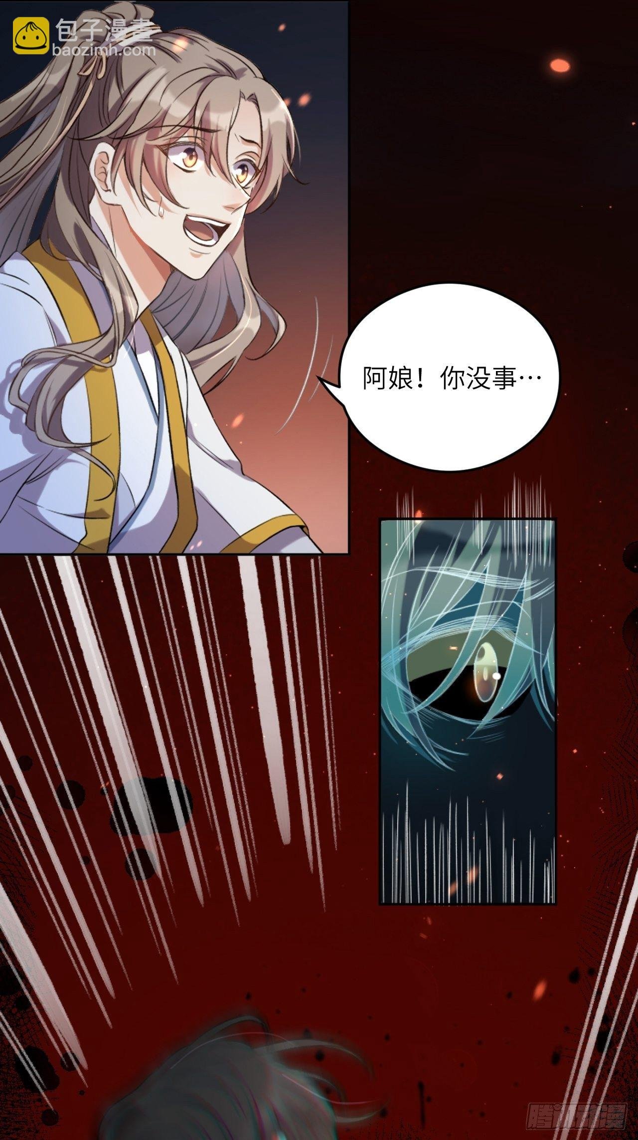 第4话.骚离抱恨游子悲