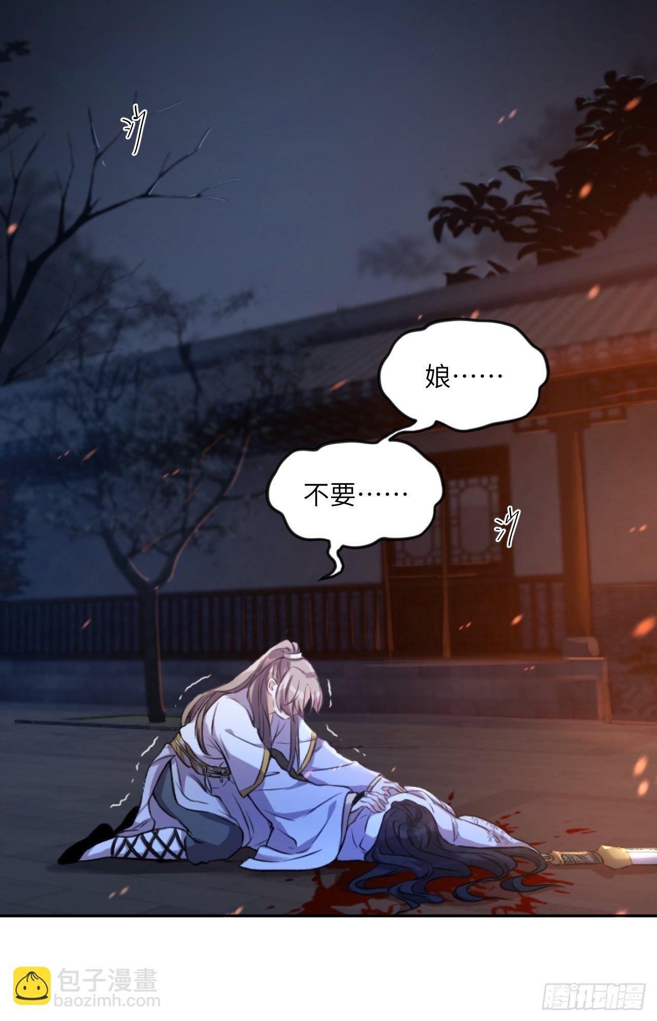 第4话.骚离抱恨游子悲