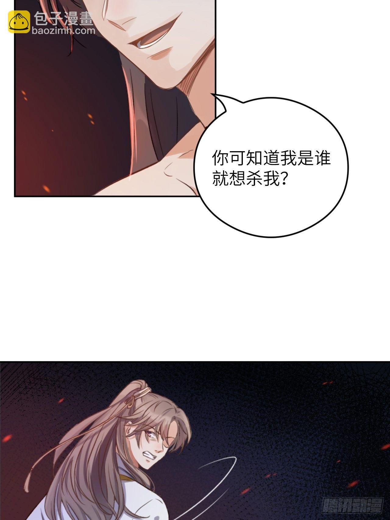 第4话.骚离抱恨游子悲