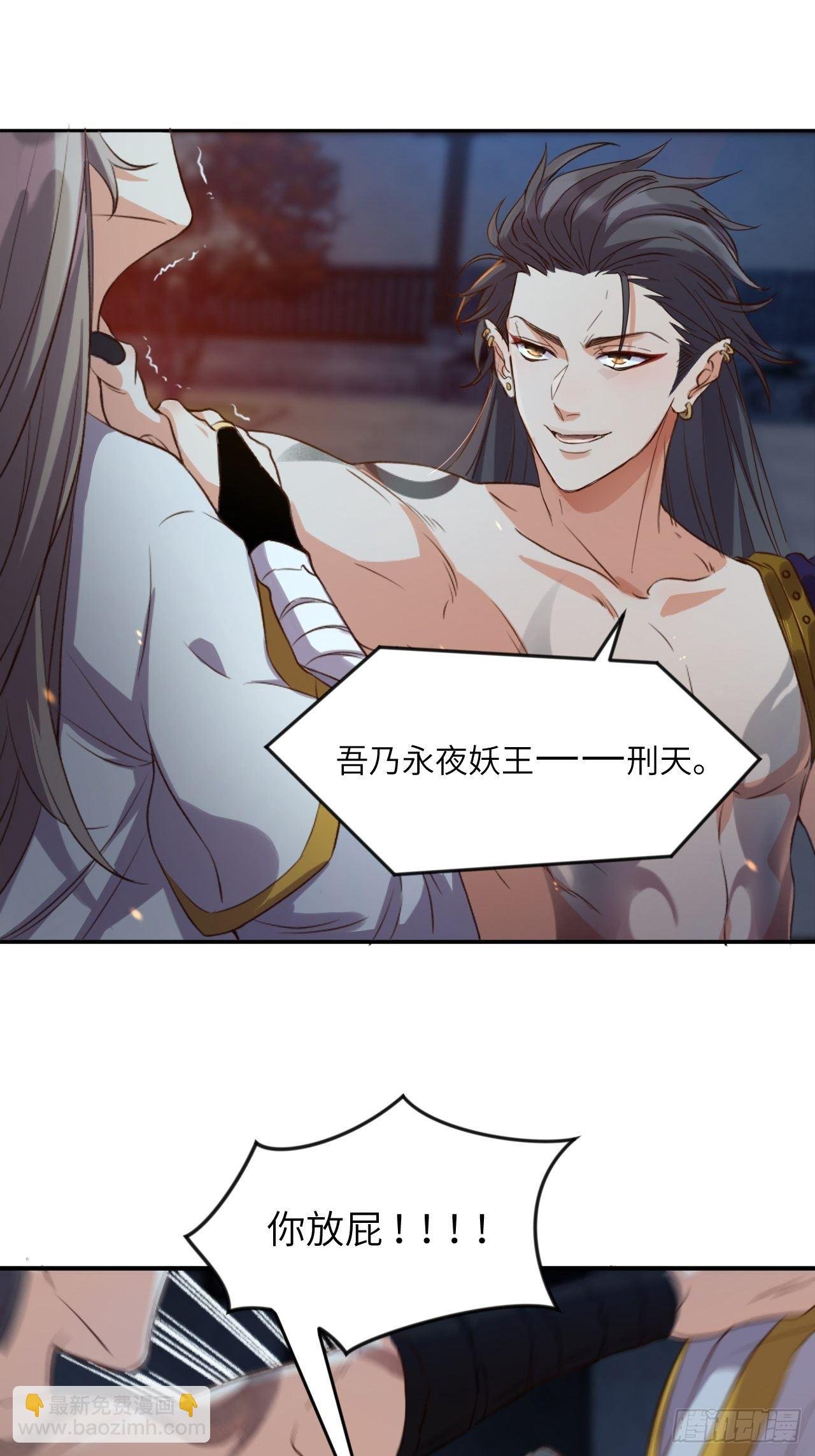 第4话.骚离抱恨游子悲