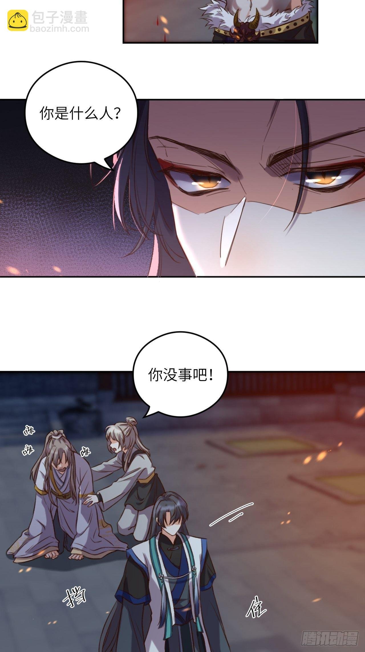 第4话.骚离抱恨游子悲