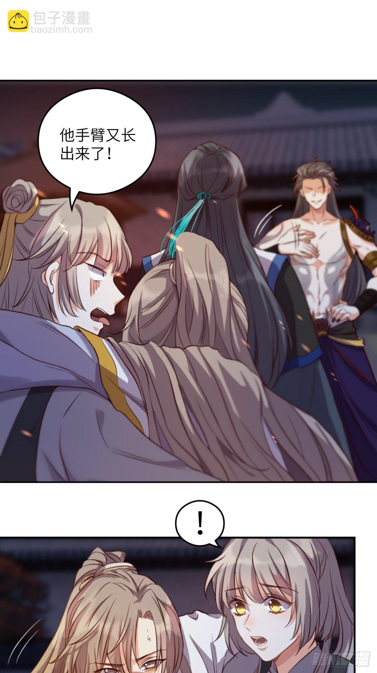 第4话.骚离抱恨游子悲