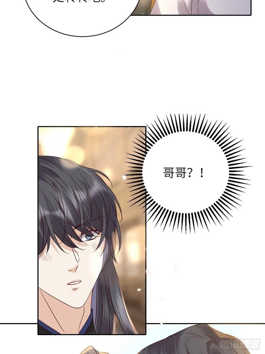 第47话.经年城中无看灯（上）