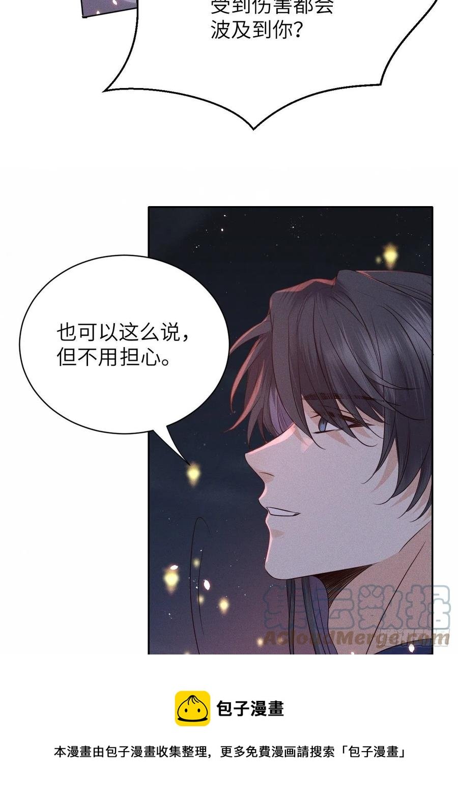 第47话.经年城中无看灯（上）