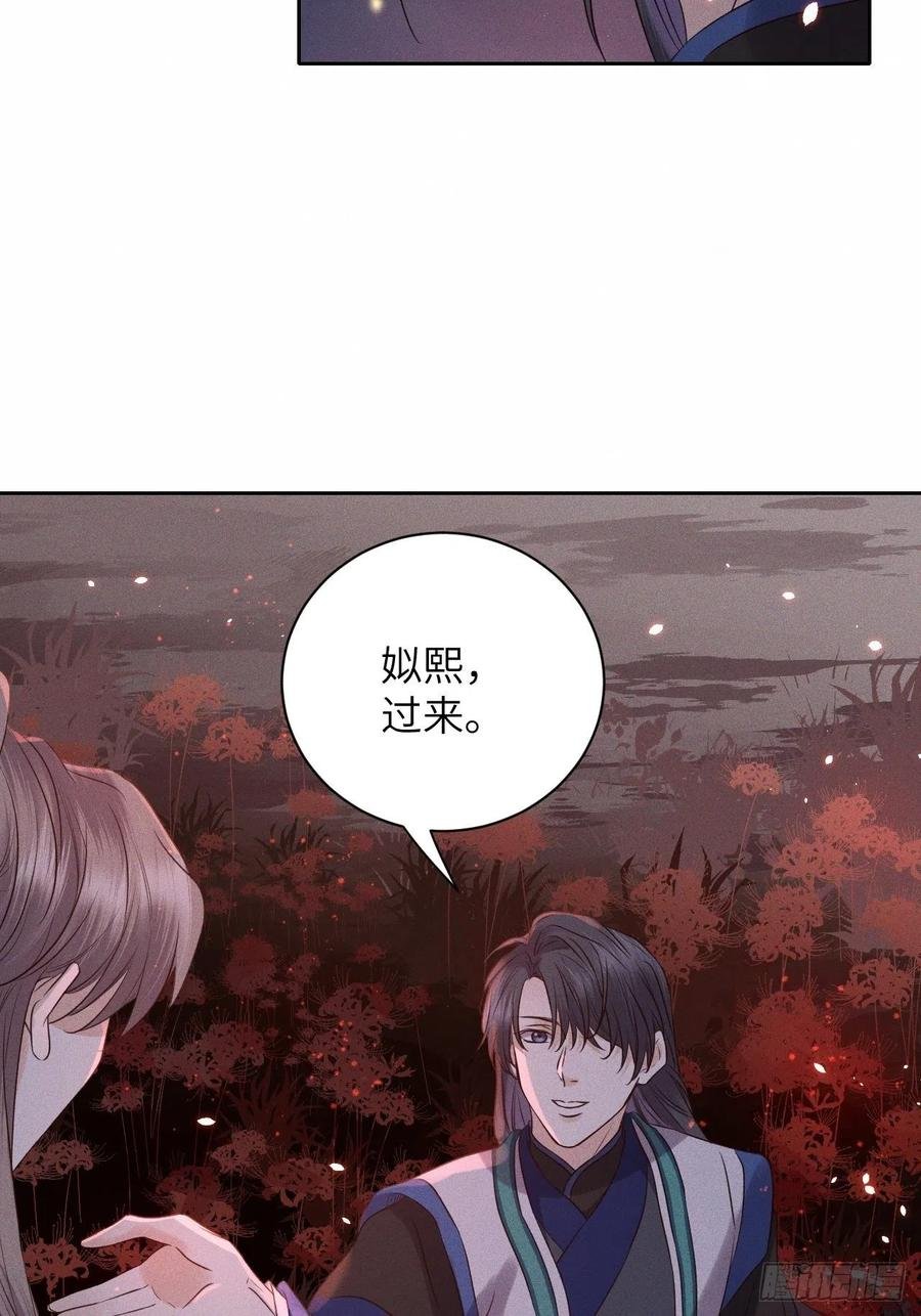 第47话.经年城中无看灯（上）