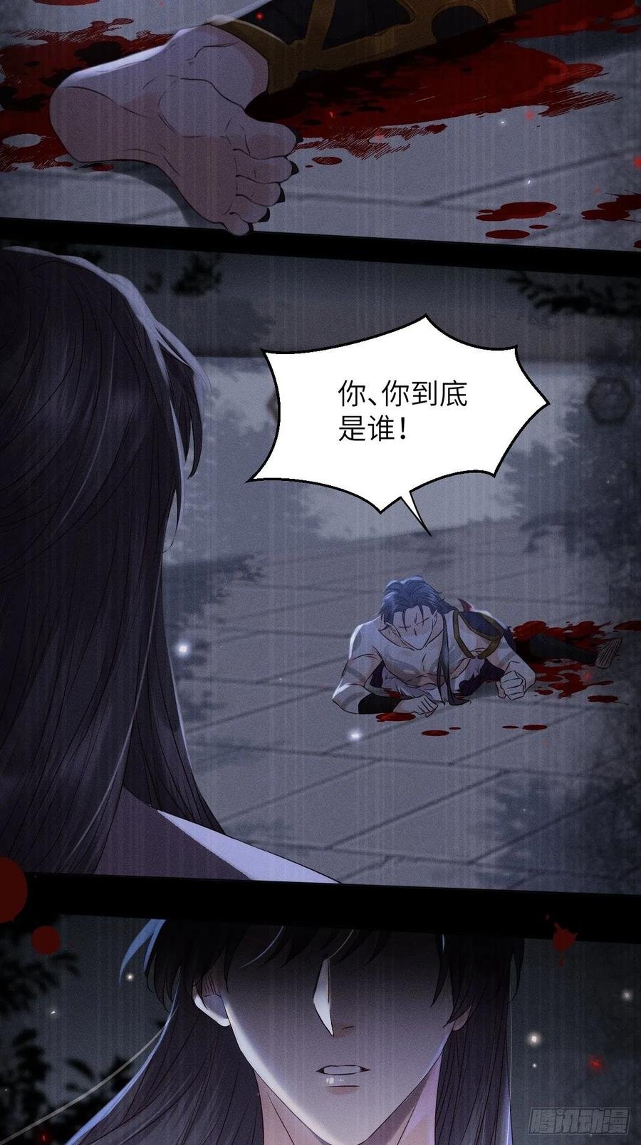 第47话.经年城中无看灯（上）