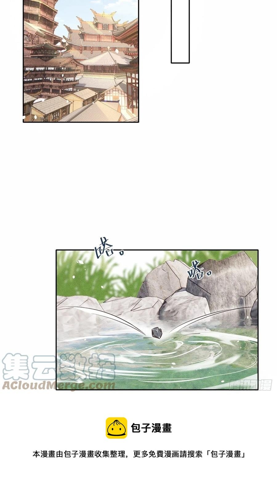 第47话.经年城中无看灯（上）