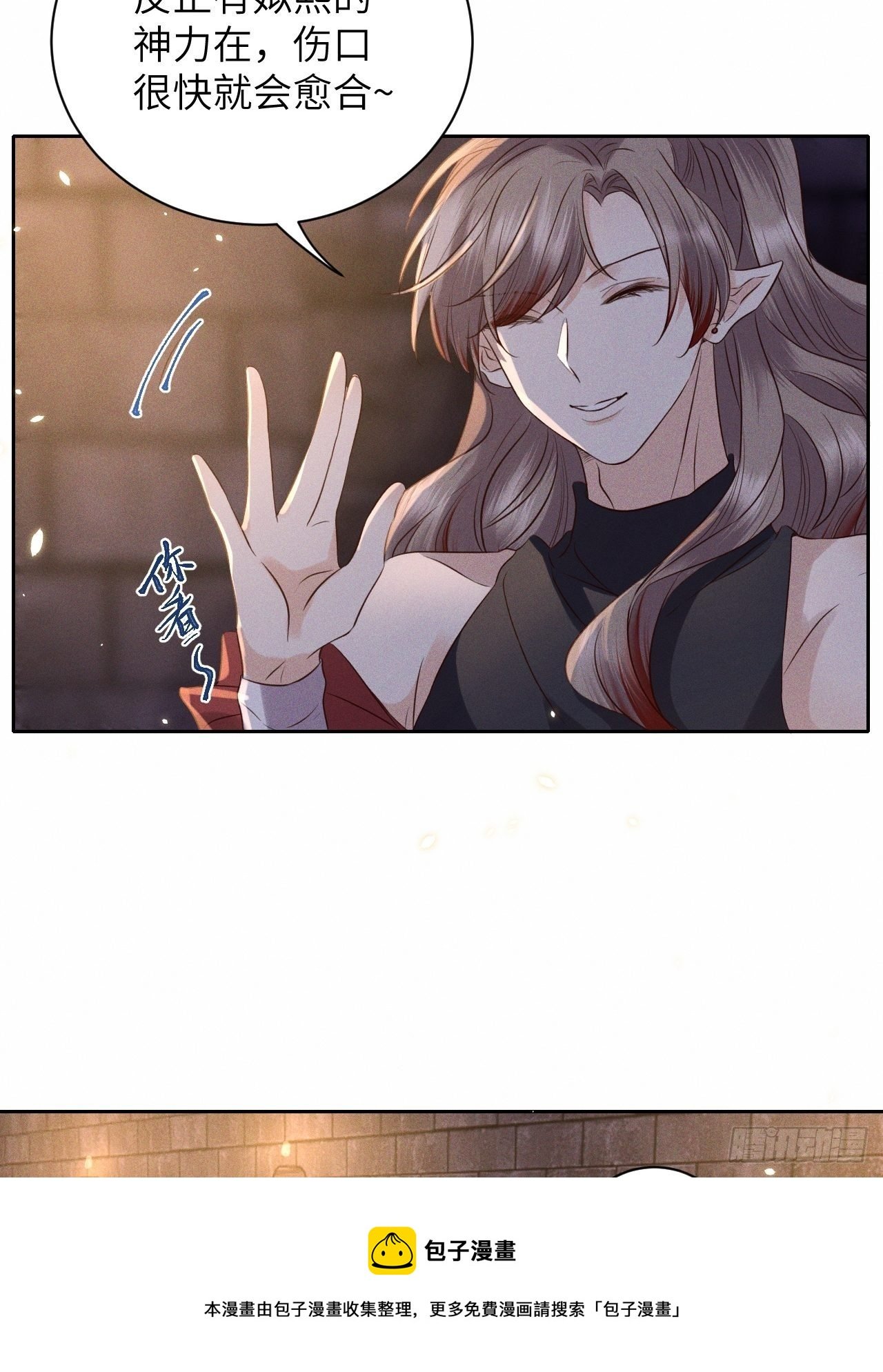 第50话.返照楼空入梦来