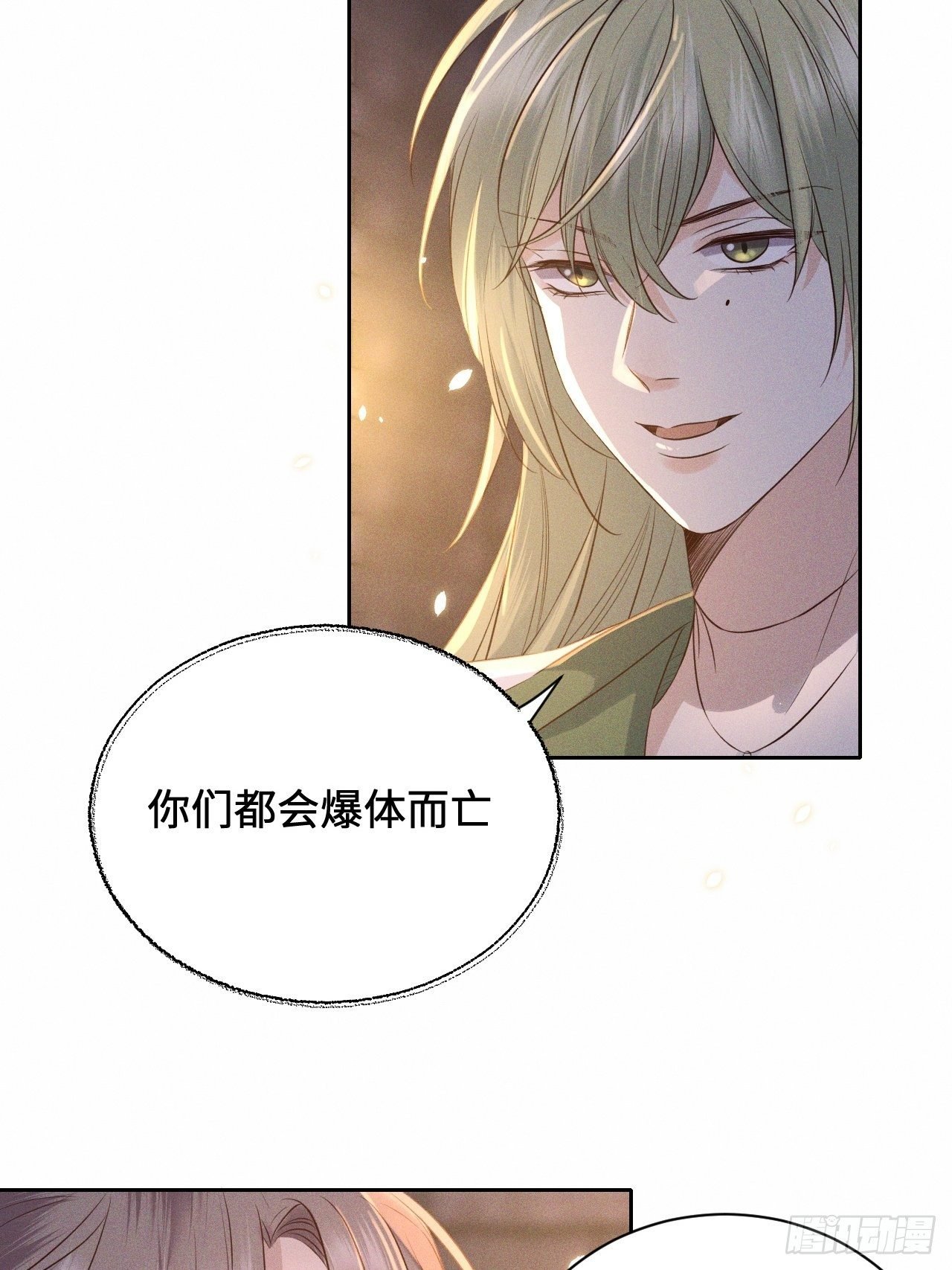 第50话.返照楼空入梦来