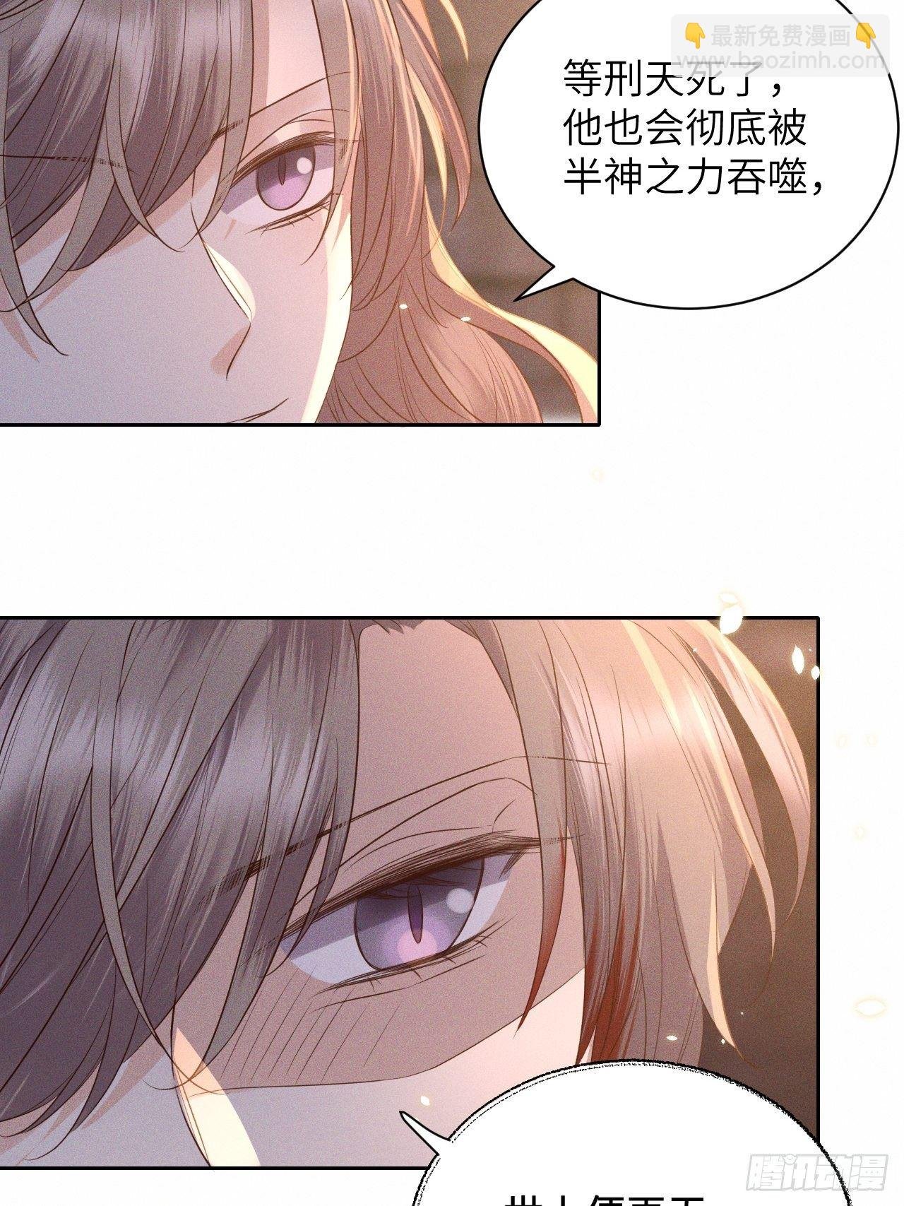 第50话.返照楼空入梦来
