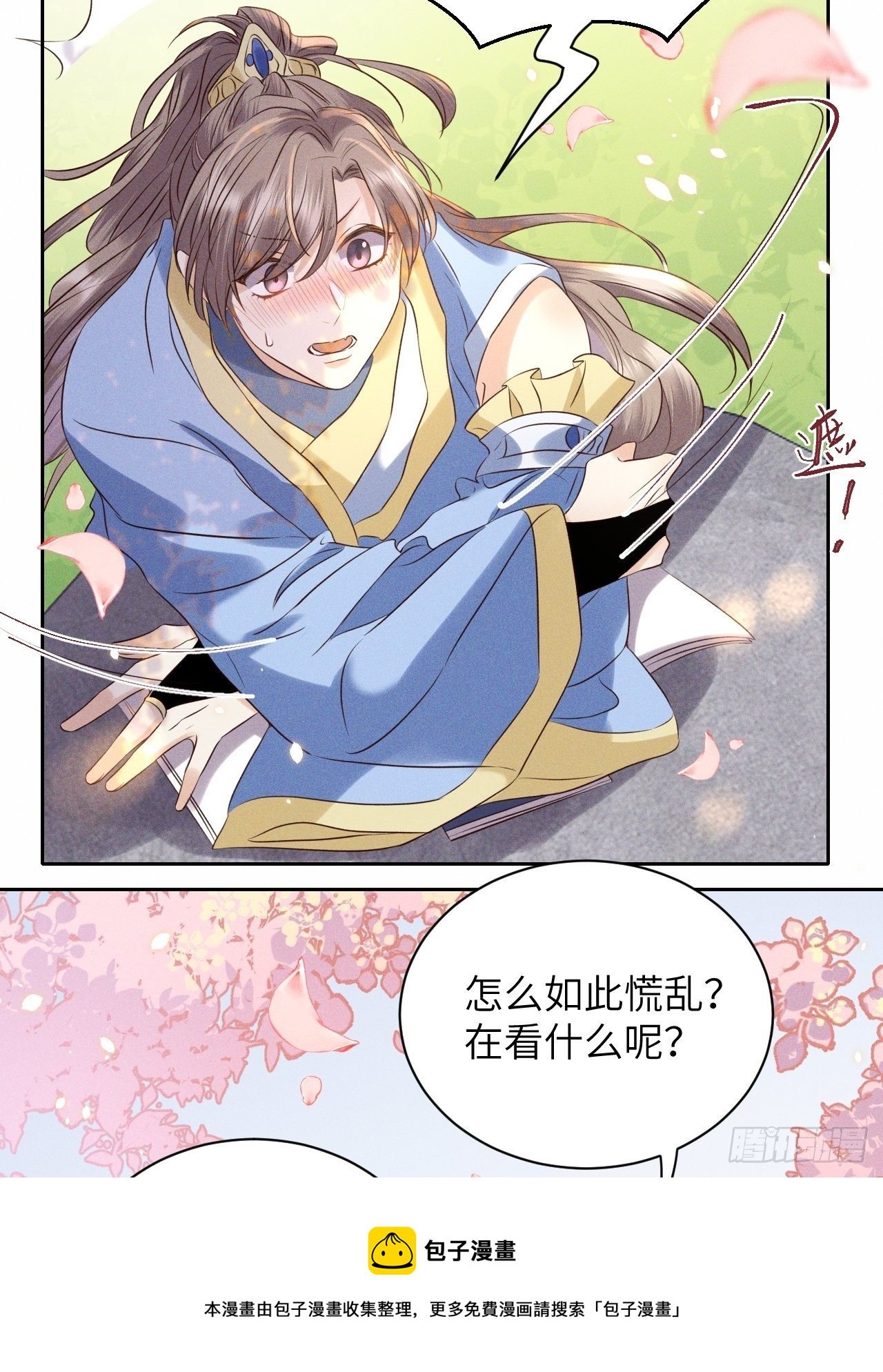 第50话.返照楼空入梦来
