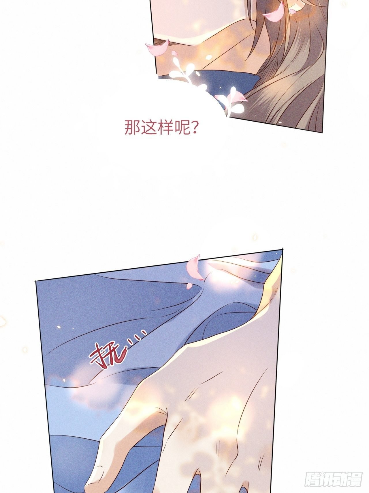 第50话.返照楼空入梦来