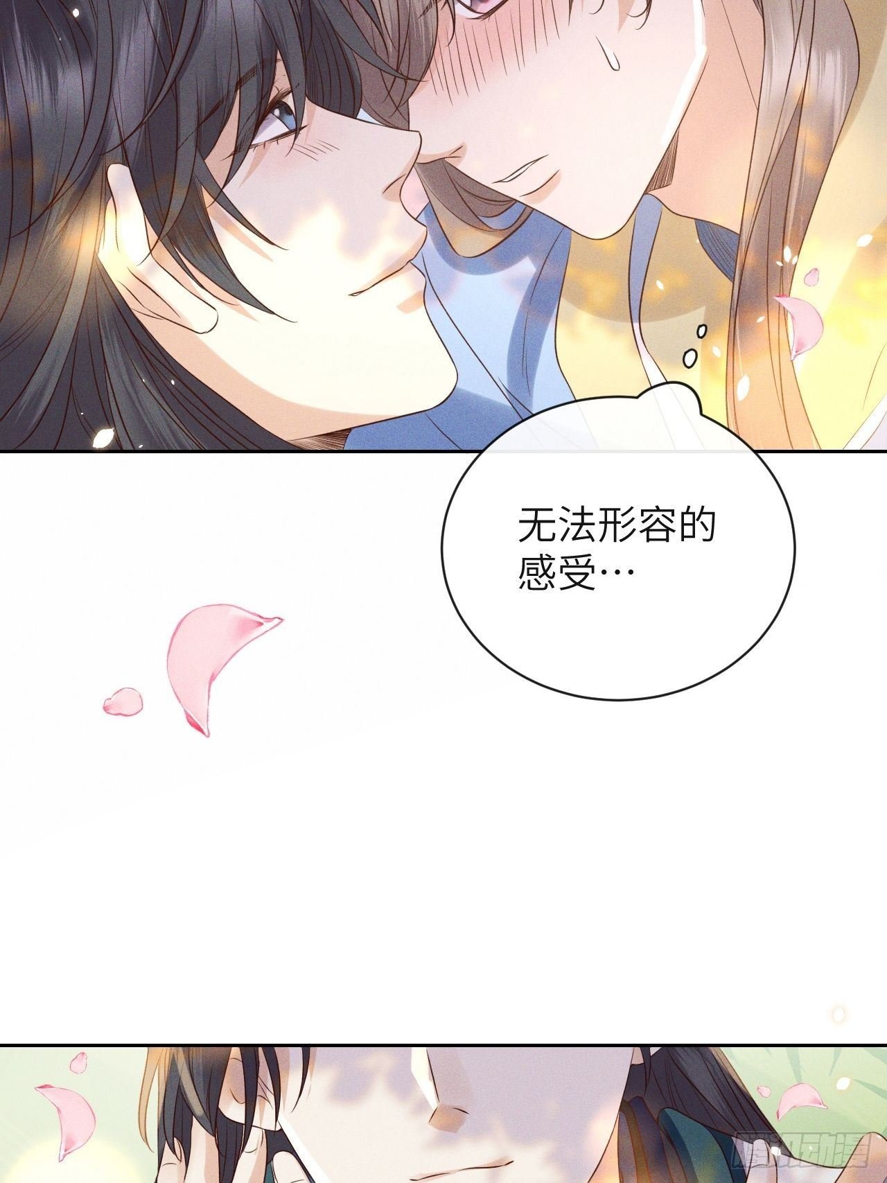 第50话.返照楼空入梦来