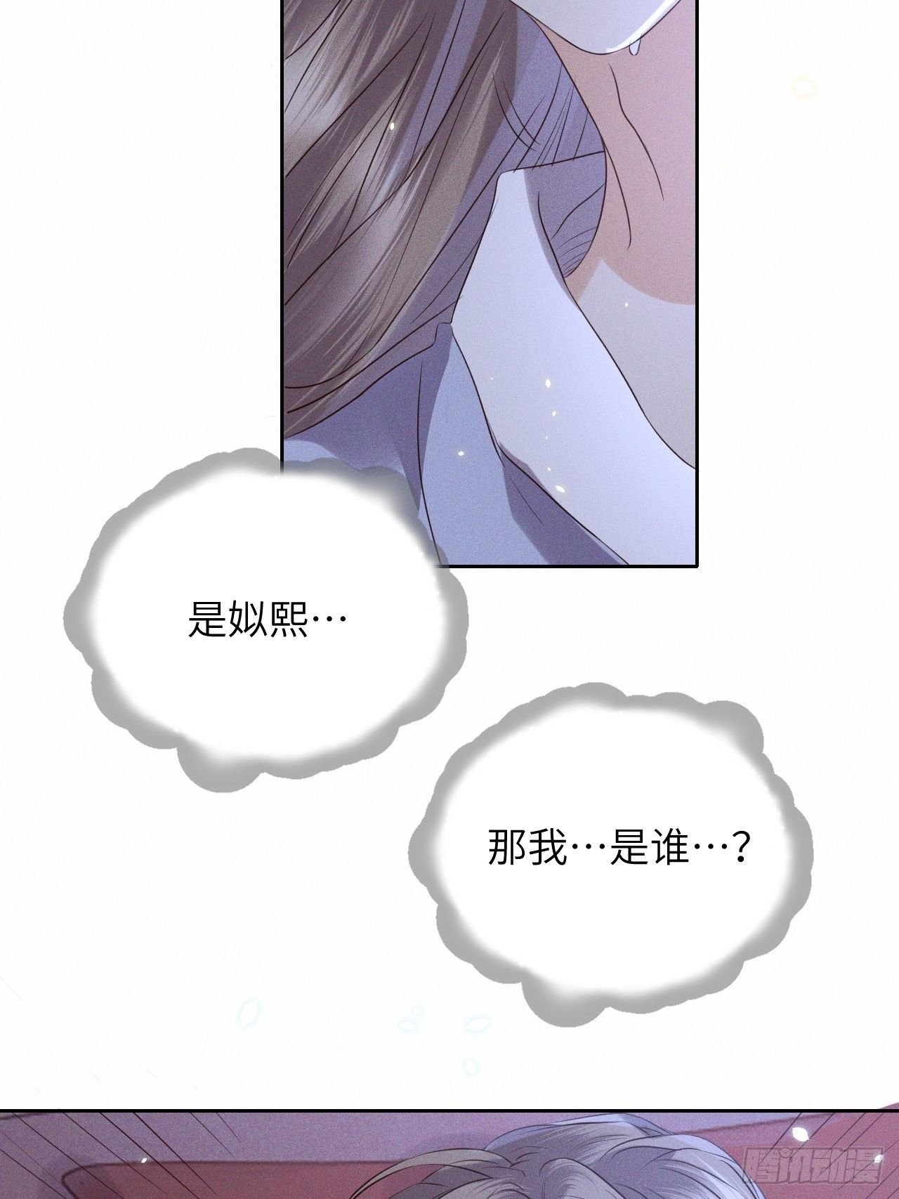 第50话.返照楼空入梦来