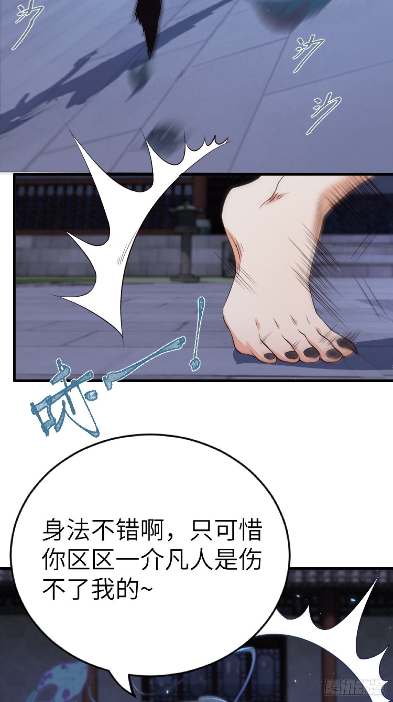 第5话.为忆亲恩未有穷