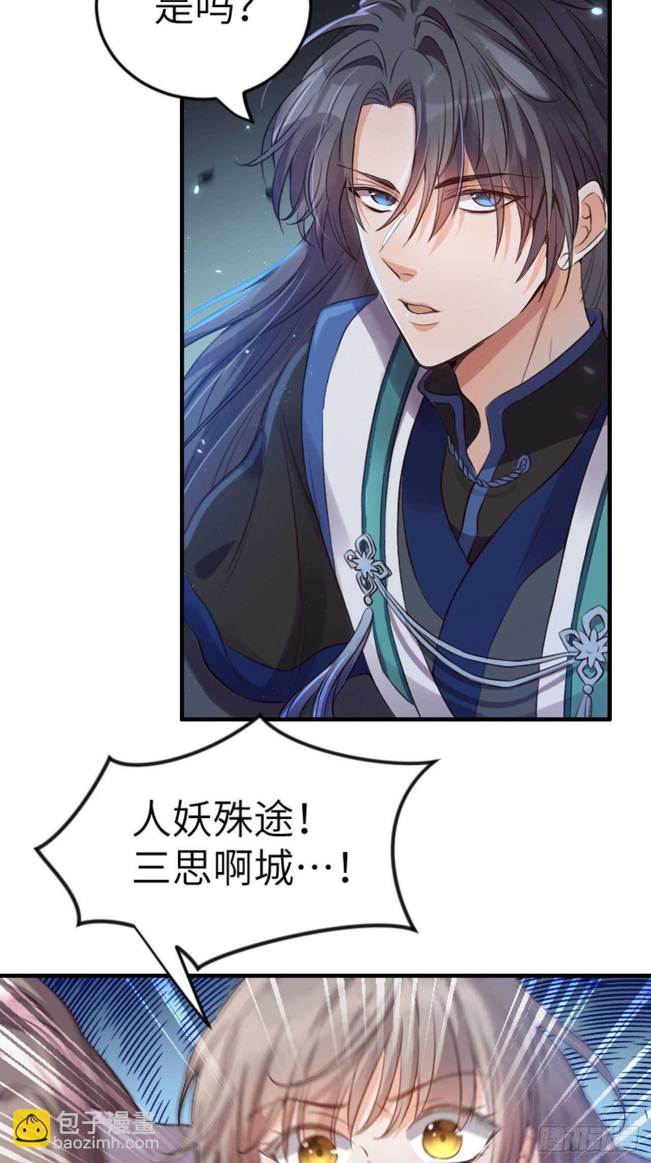 第5话.为忆亲恩未有穷