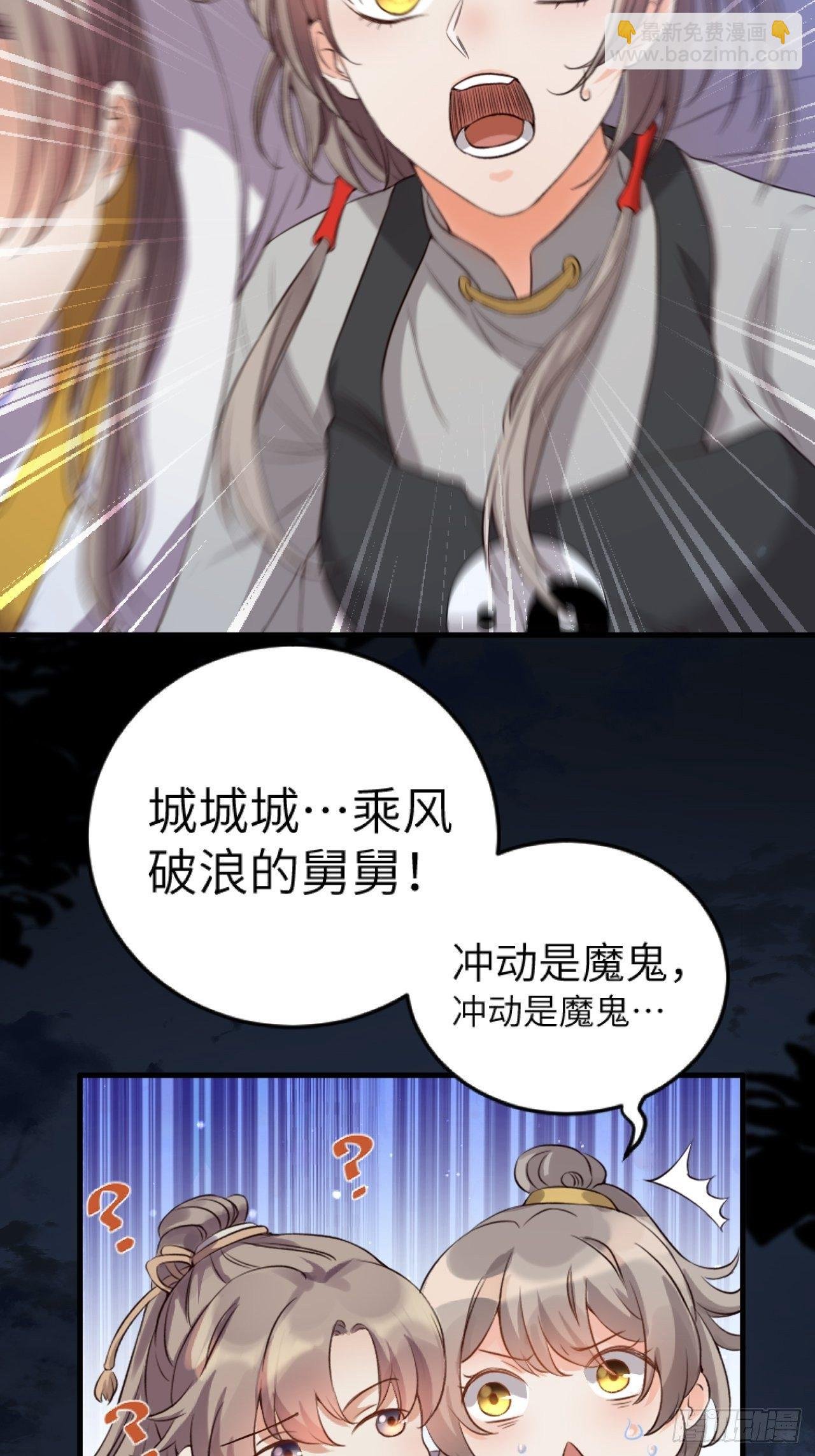 第5话.为忆亲恩未有穷