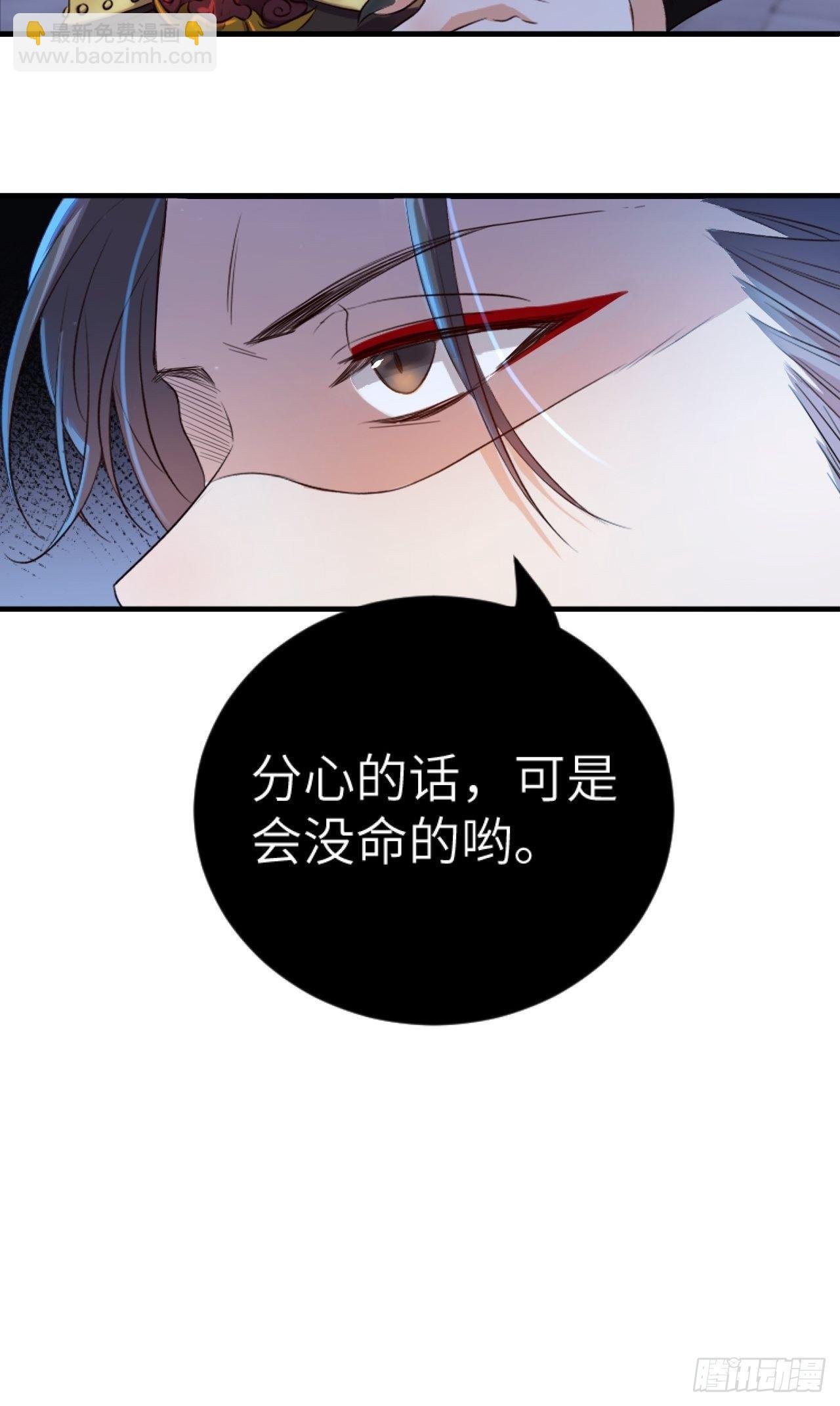 第5话.为忆亲恩未有穷