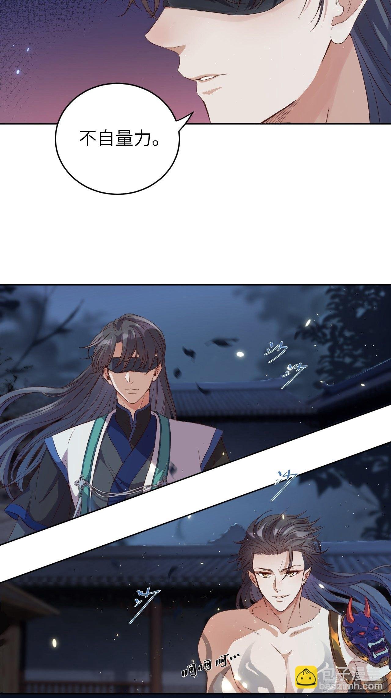 第5话.为忆亲恩未有穷