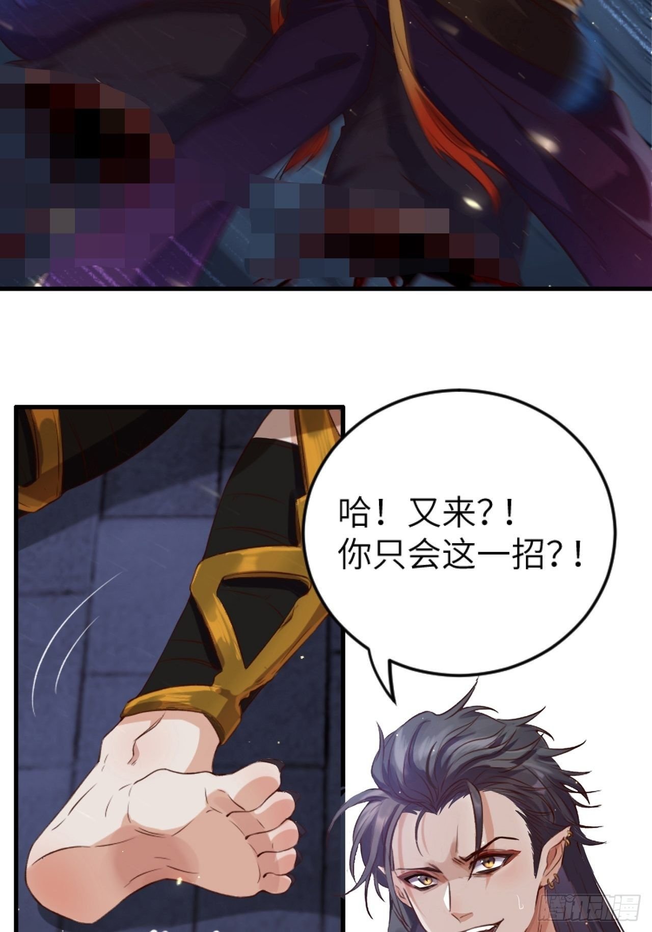 第5话.为忆亲恩未有穷