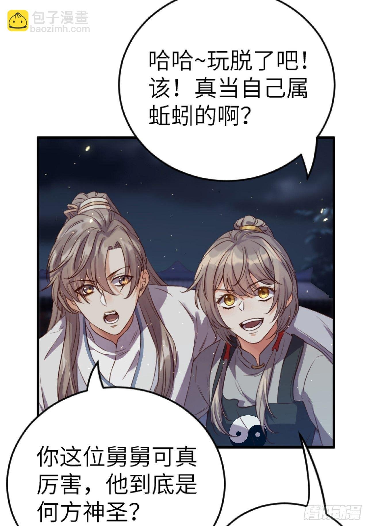 第5话.为忆亲恩未有穷