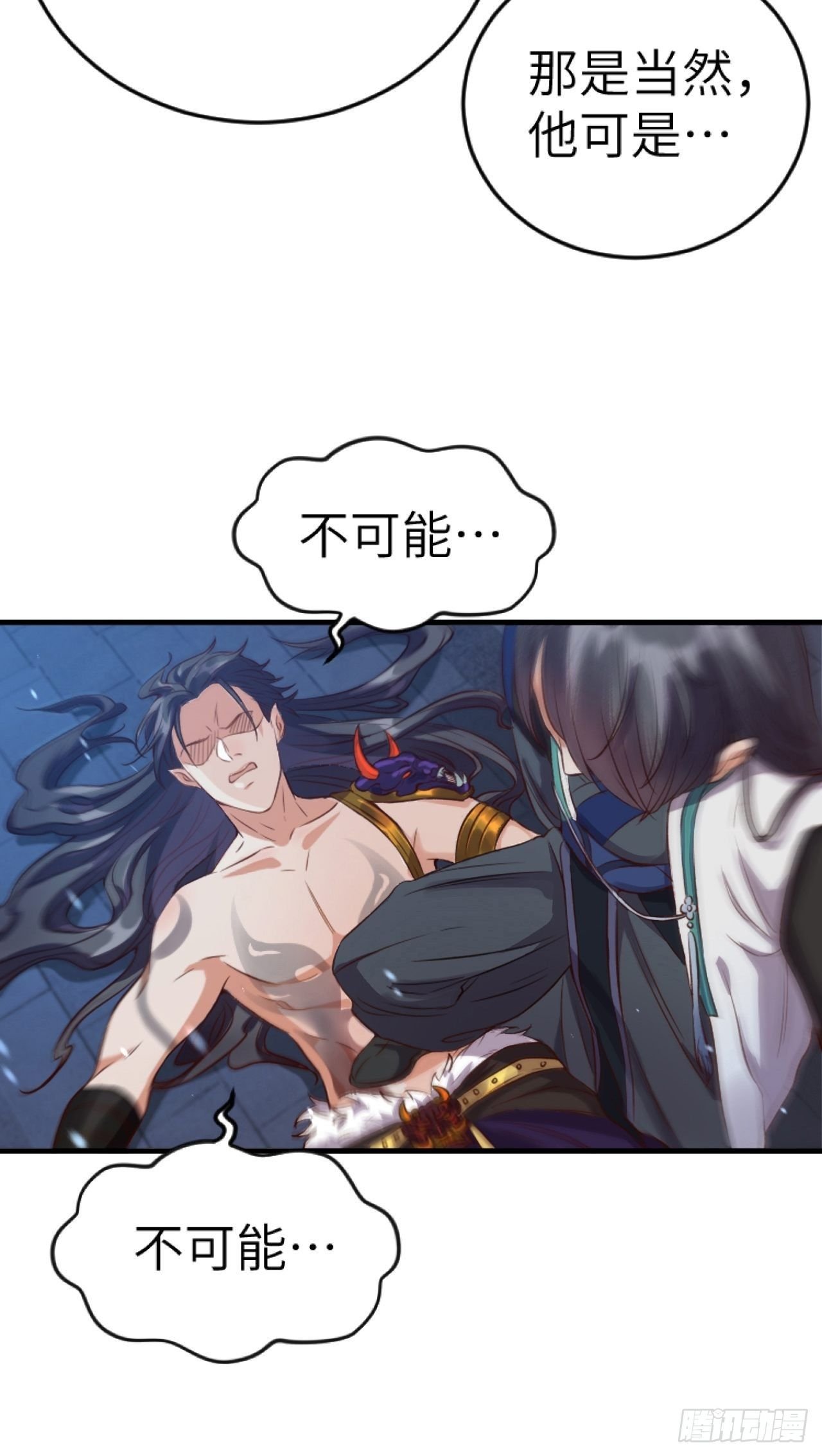 第5话.为忆亲恩未有穷