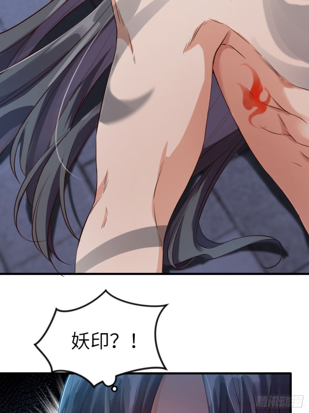 第5话.为忆亲恩未有穷