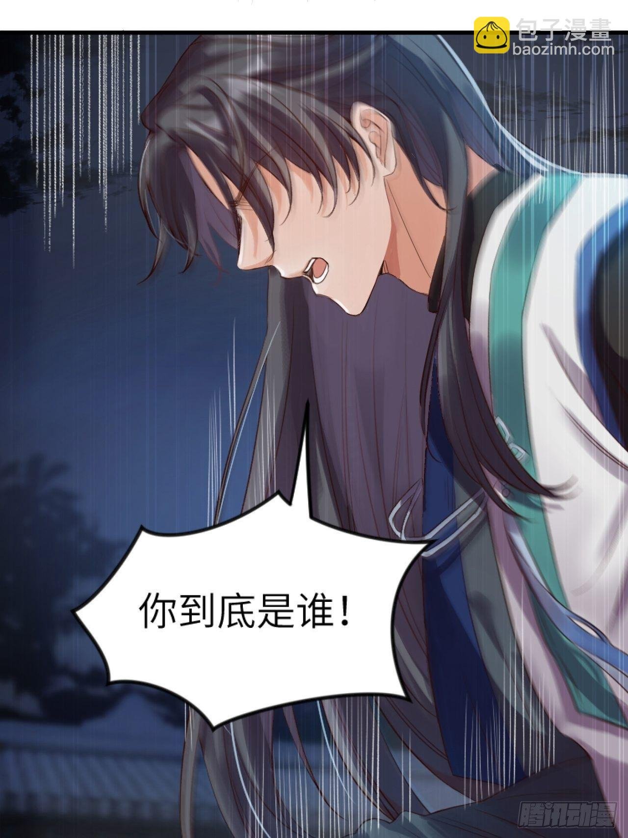 第5话.为忆亲恩未有穷
