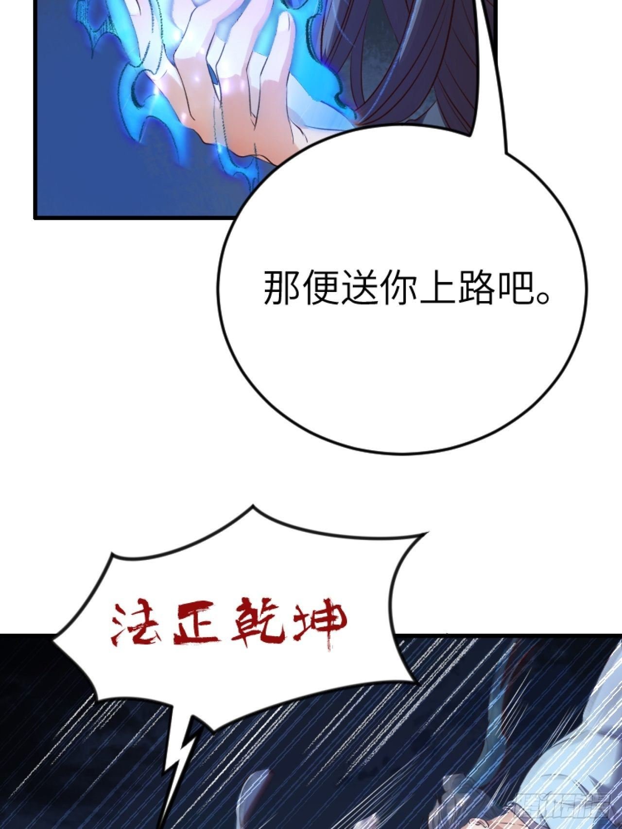 第5话.为忆亲恩未有穷