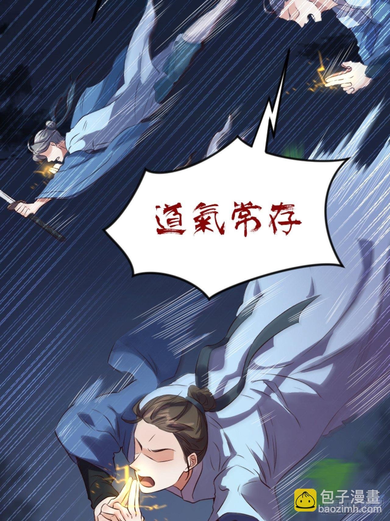 第5话.为忆亲恩未有穷