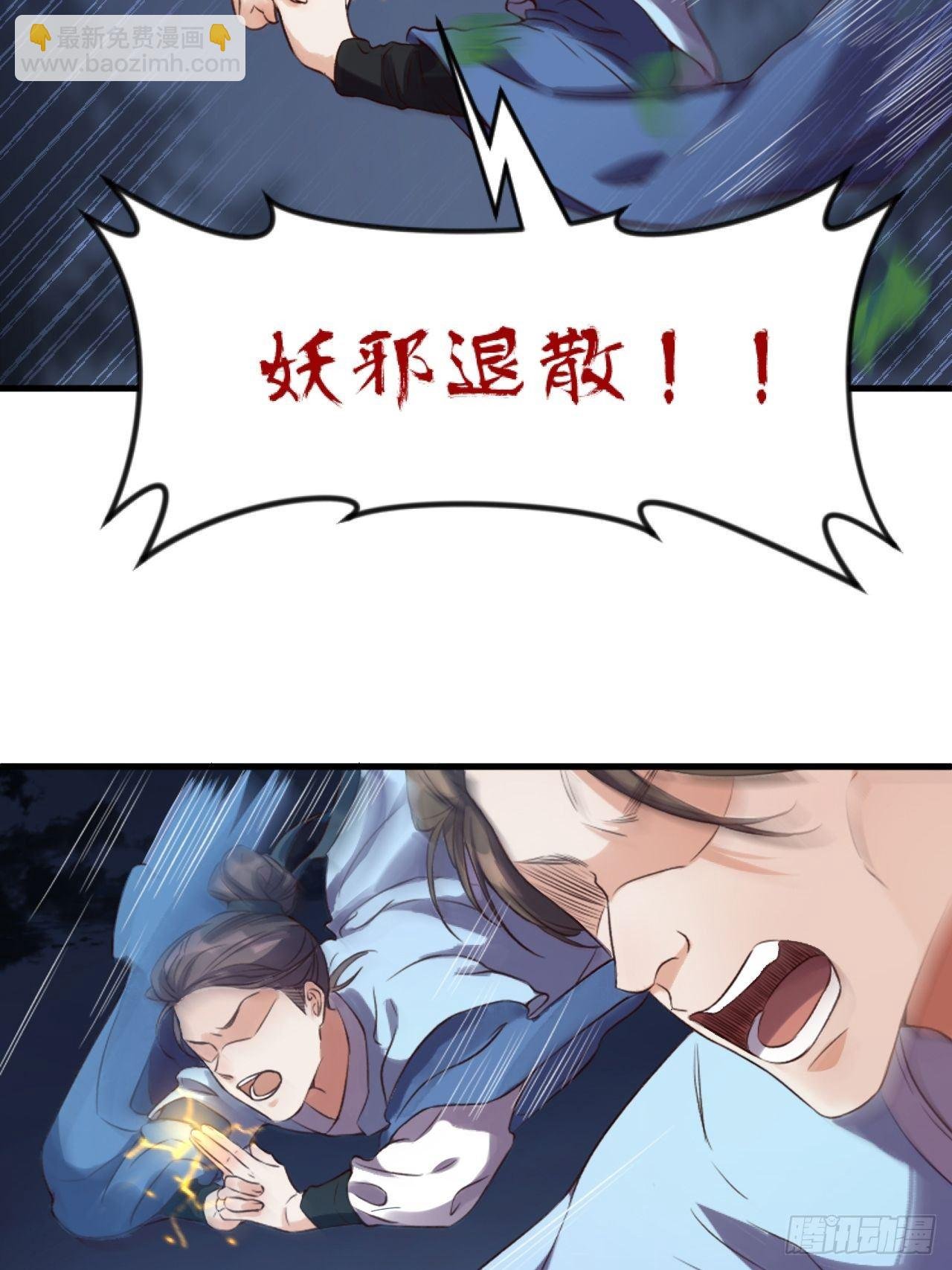 第5话.为忆亲恩未有穷