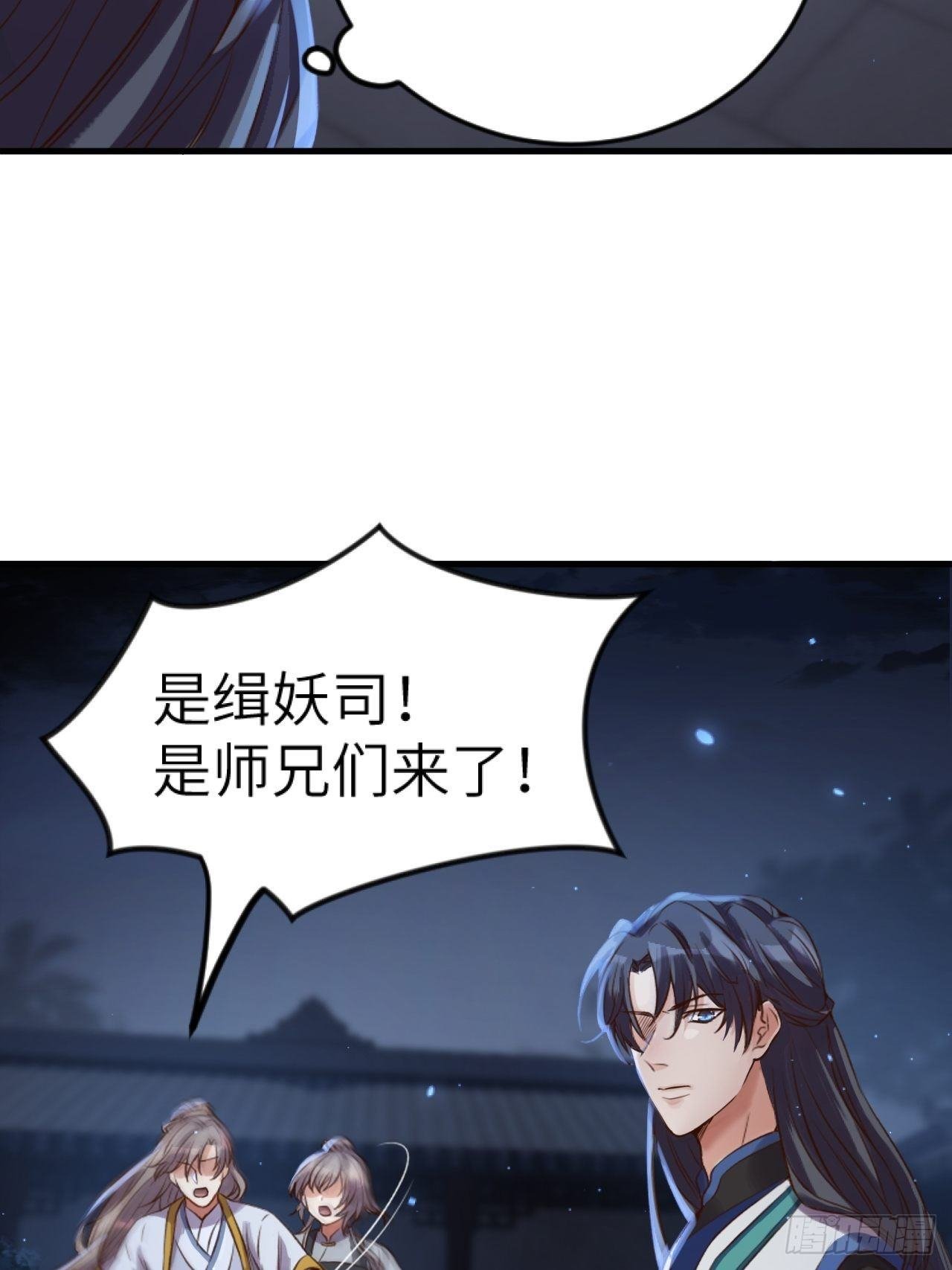 第5话.为忆亲恩未有穷