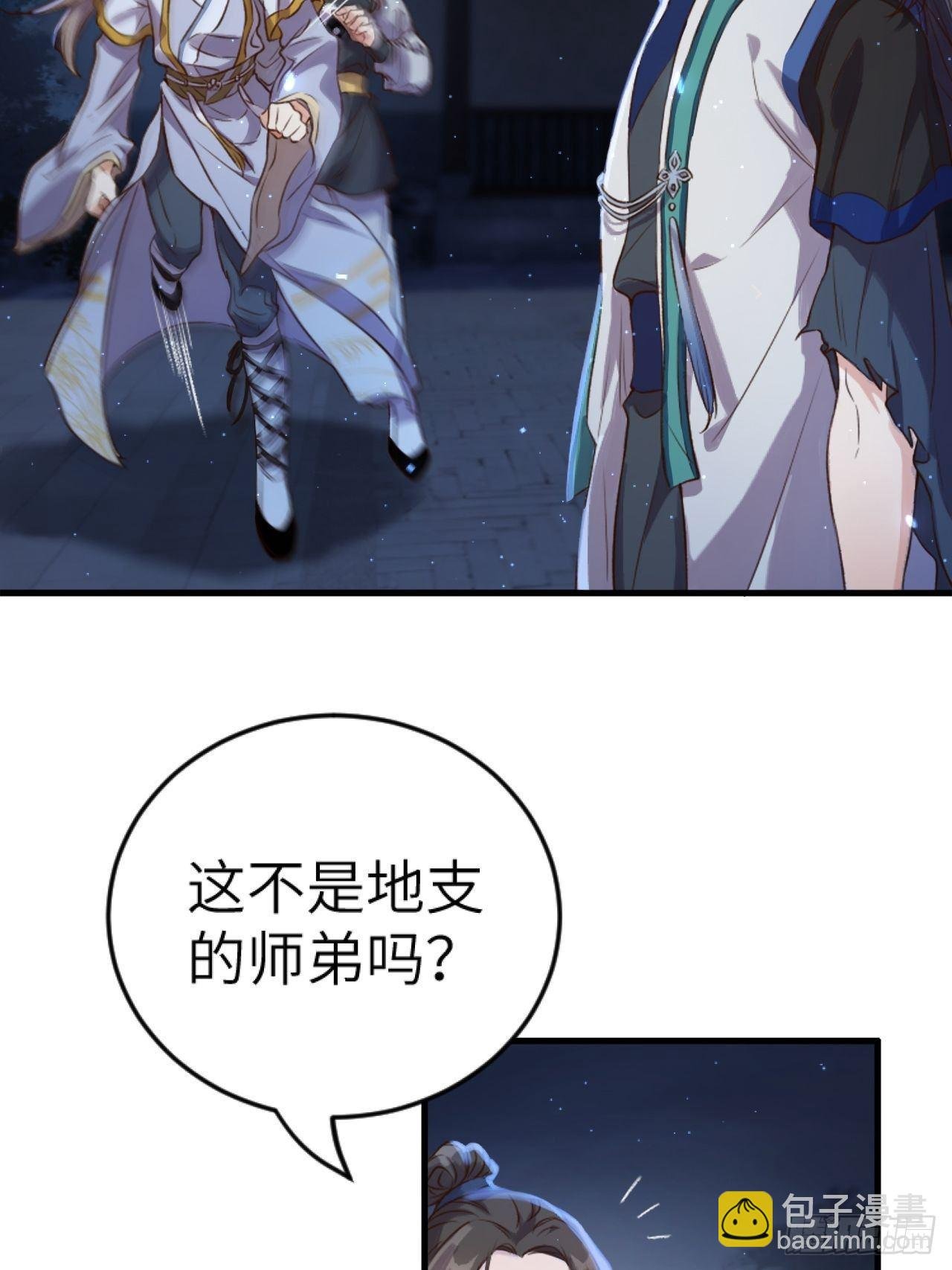 第5话.为忆亲恩未有穷