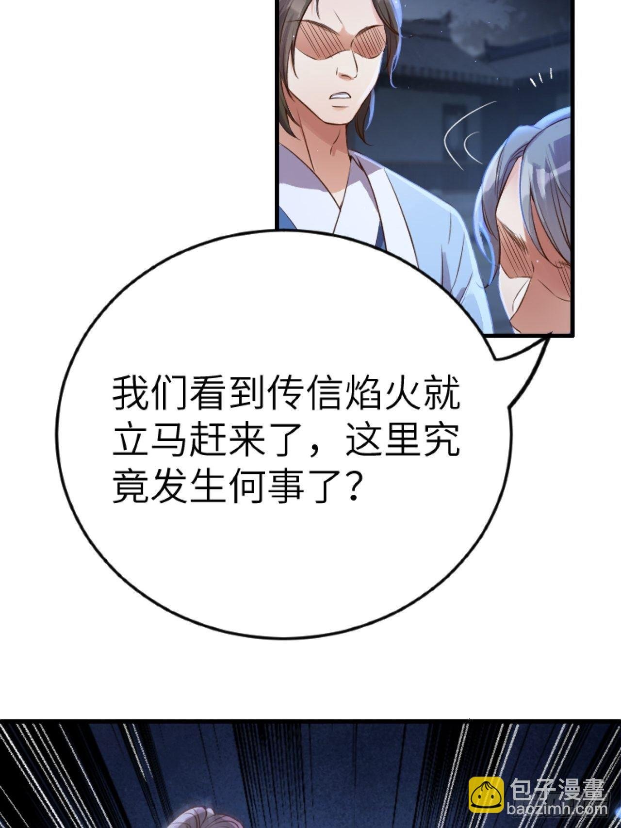 第5话.为忆亲恩未有穷