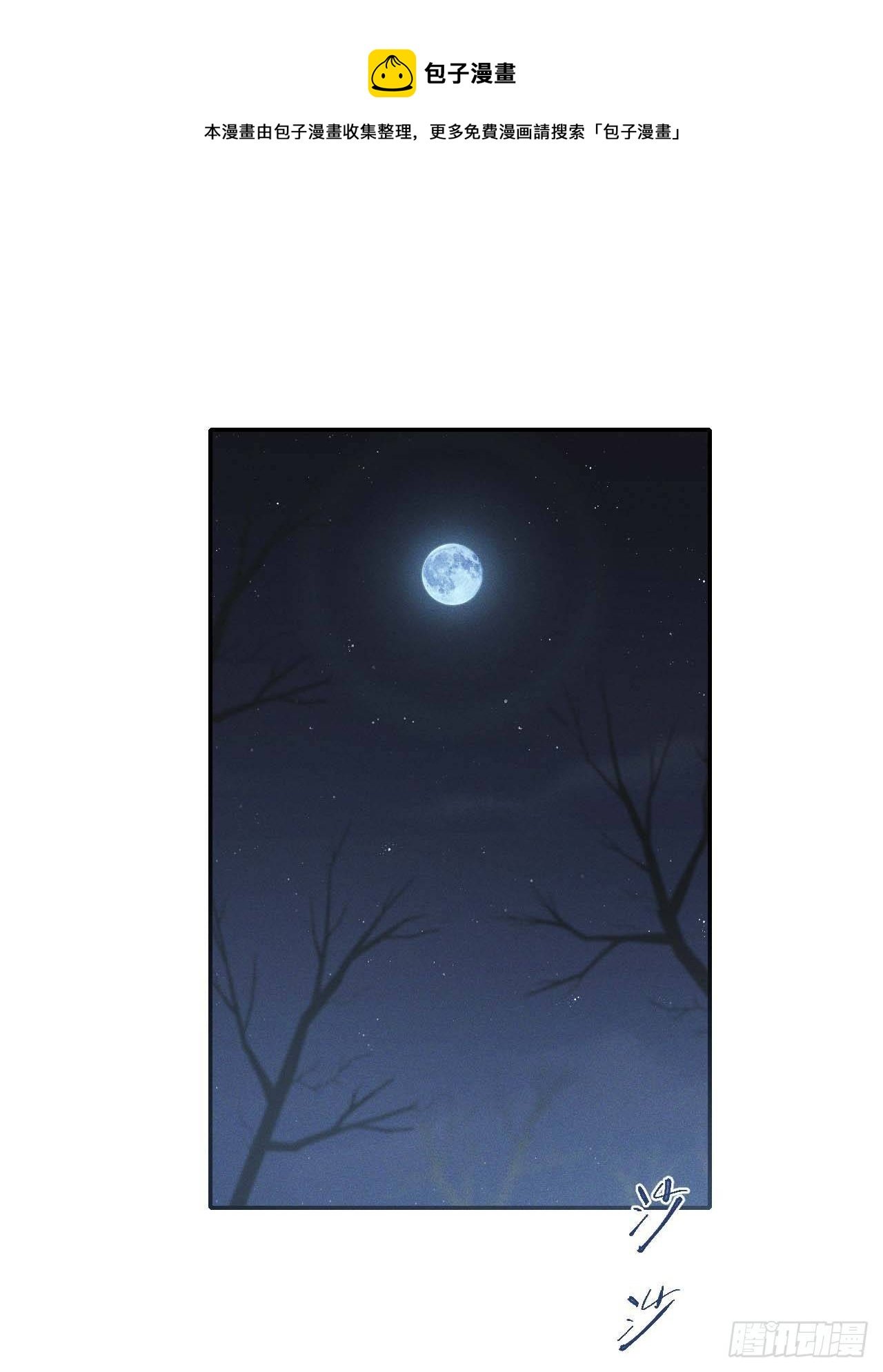 第58话.涿鹿悲歌泣九黎（上）