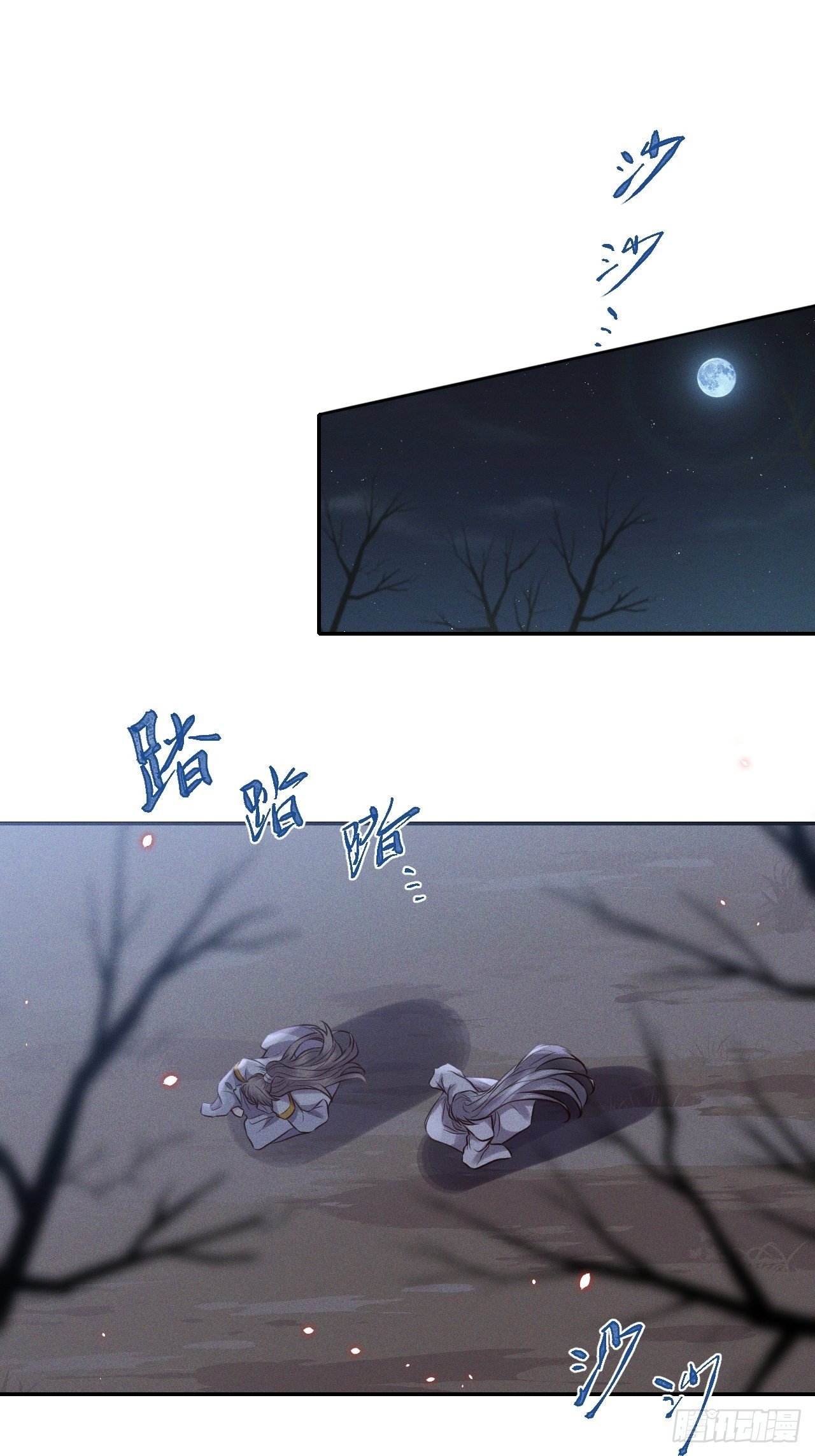 第60话.身即死兮神以灵（上）