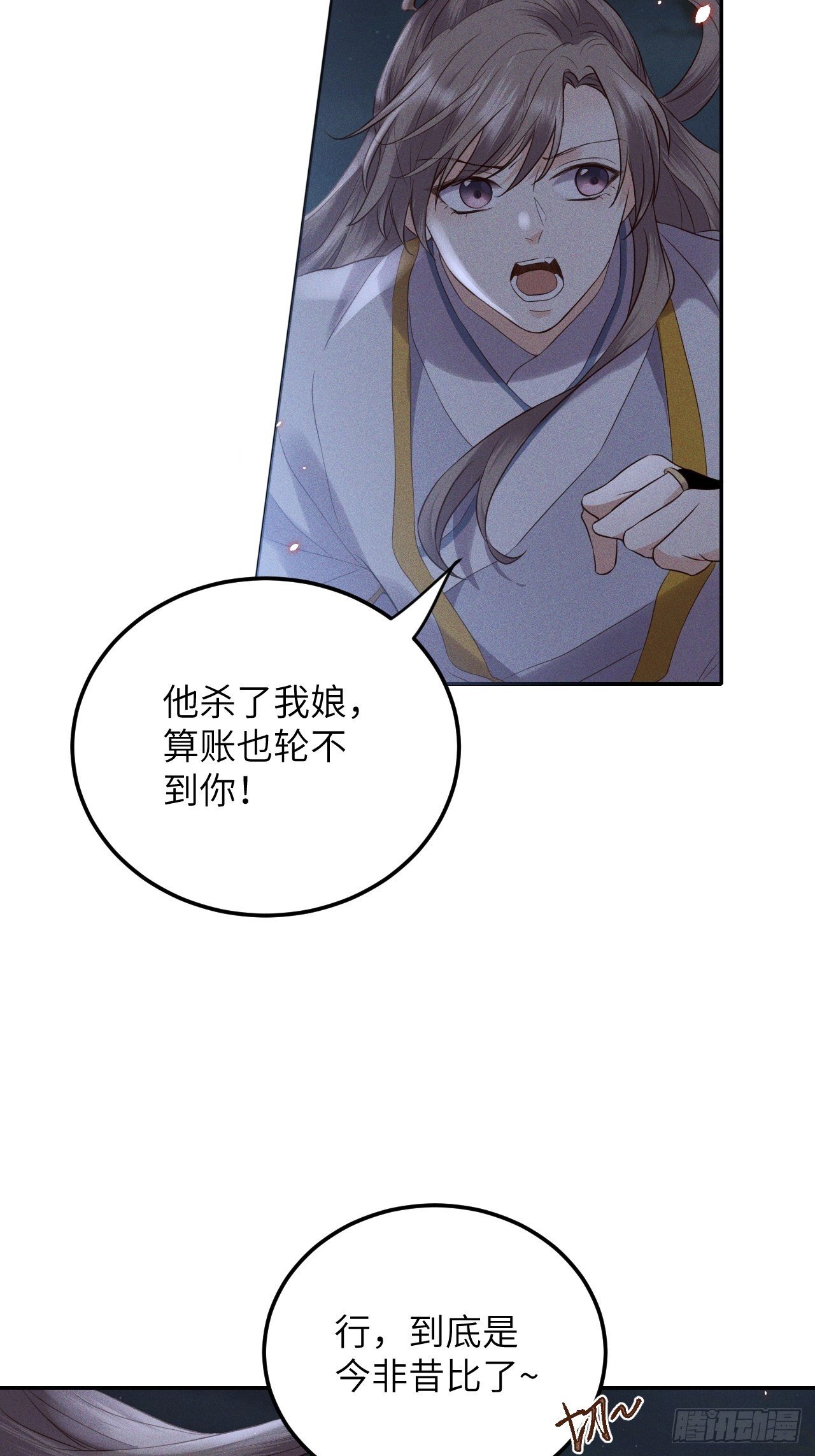 第60话.身即死兮神以灵（上）