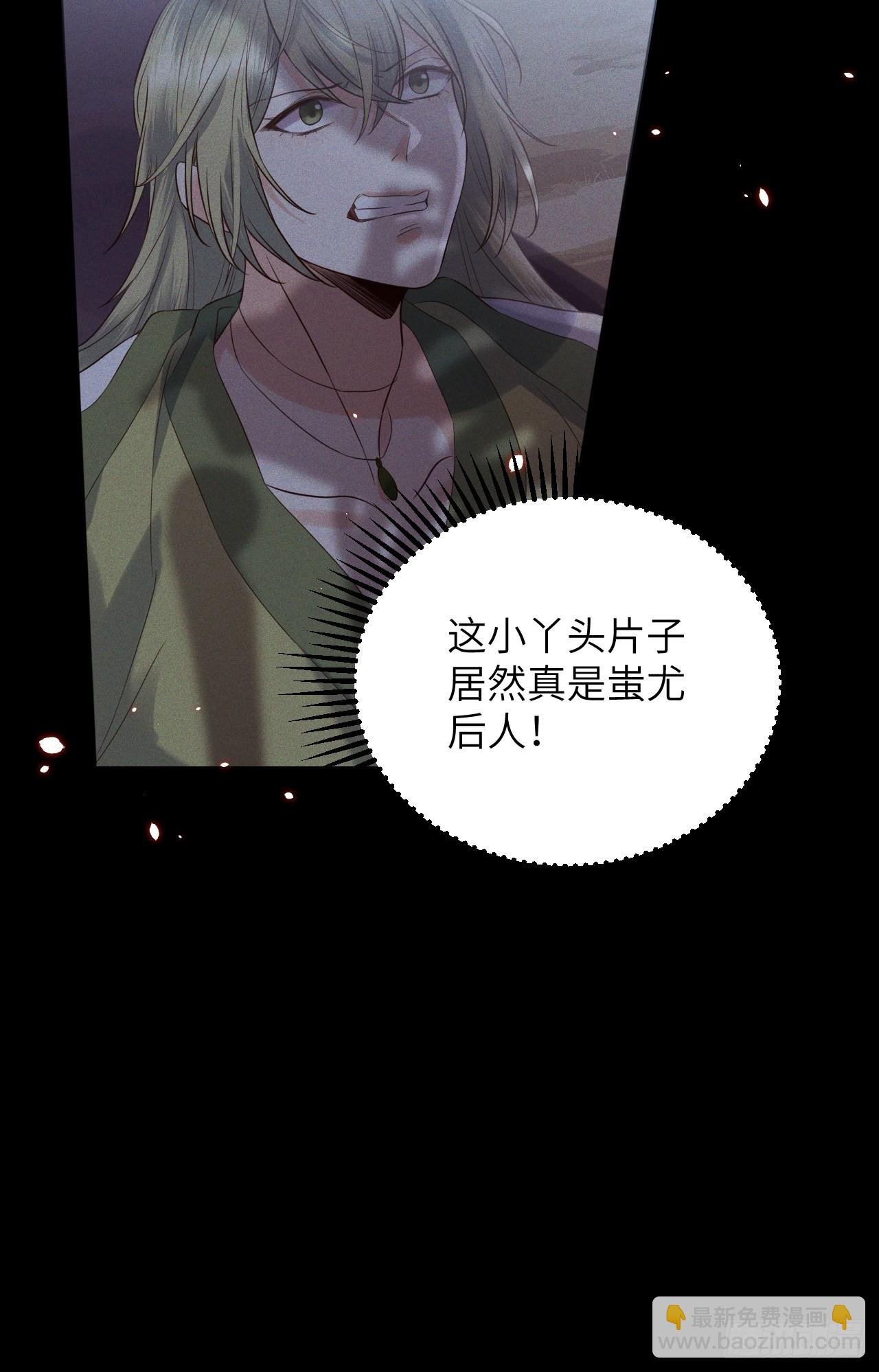 第60话.身即死兮神以灵（上）