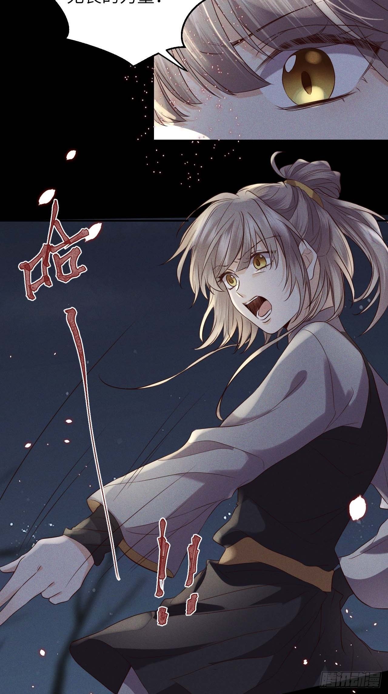 第60话.身即死兮神以灵（上）
