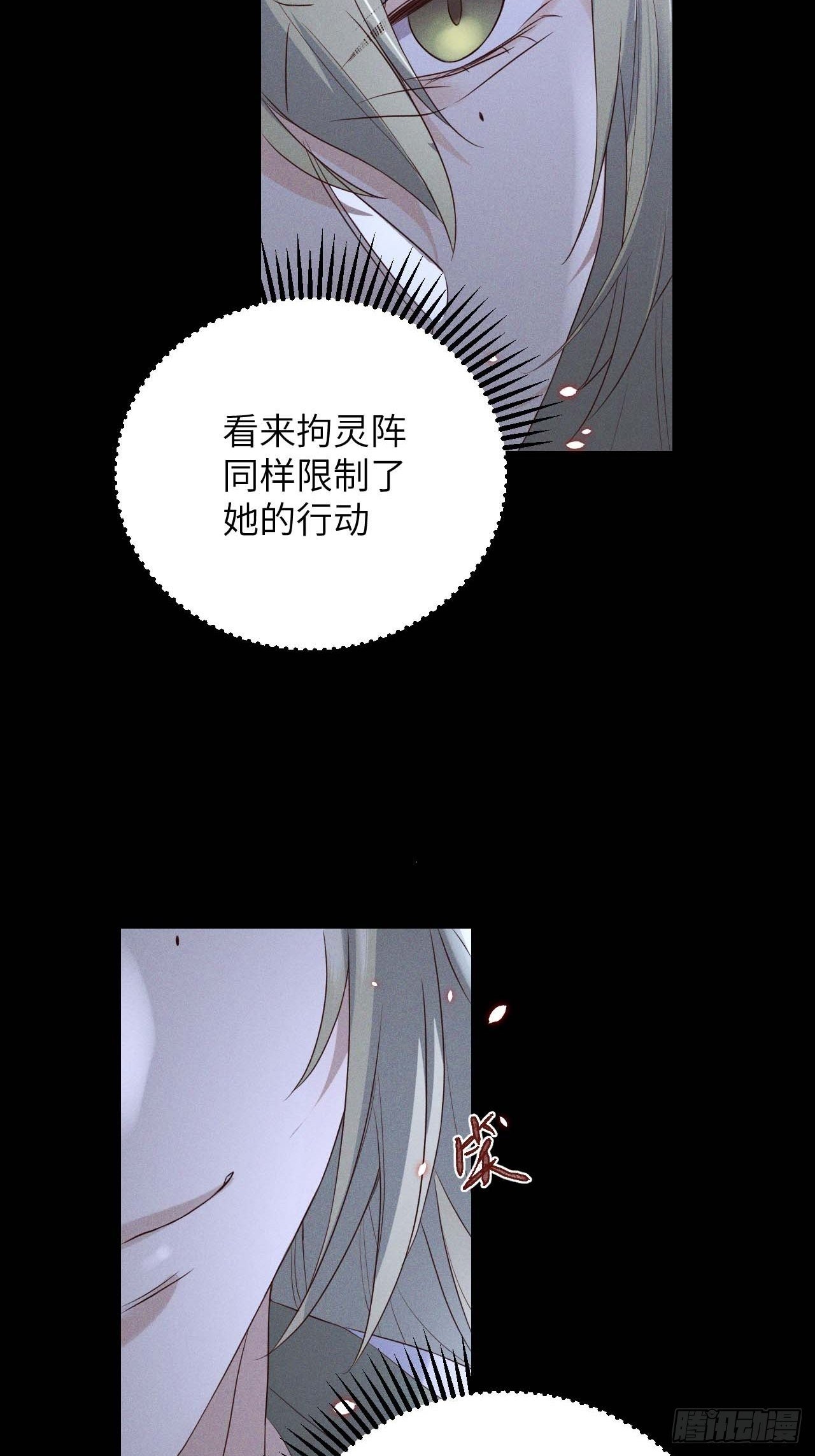 第60话.身即死兮神以灵（上）