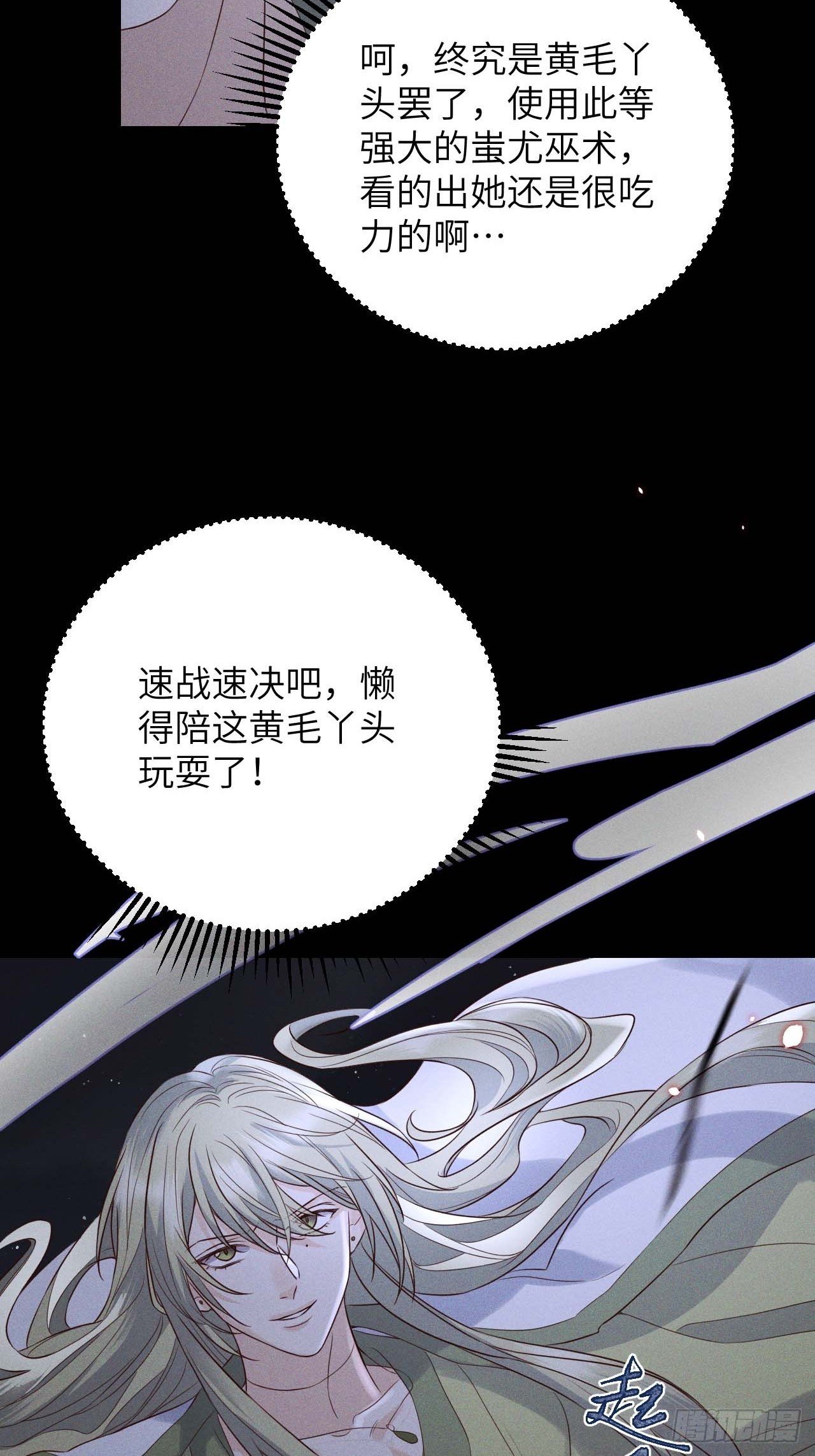 第60话.身即死兮神以灵（上）