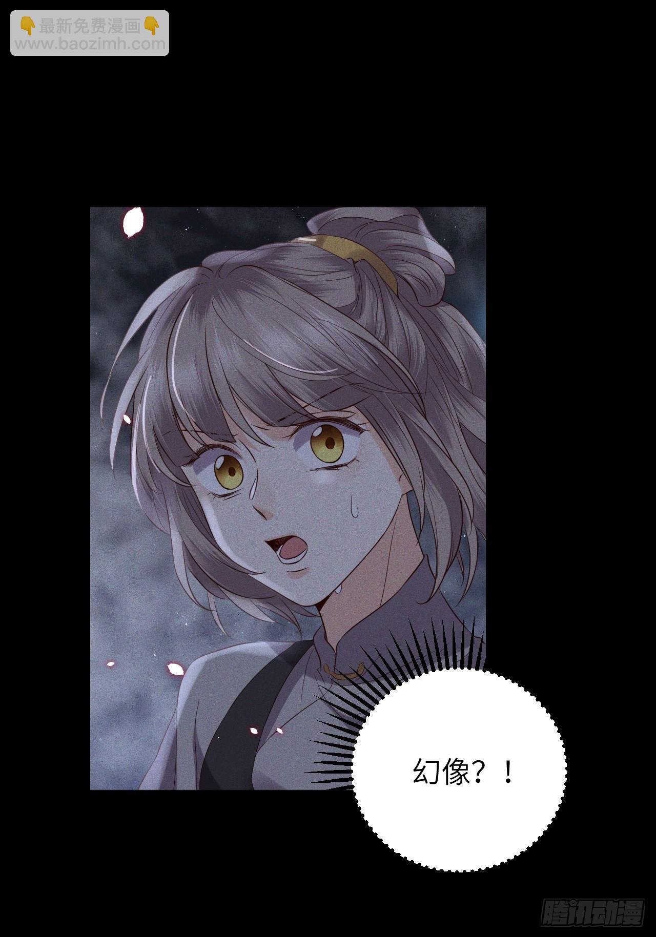 第60话.身即死兮神以灵（上）