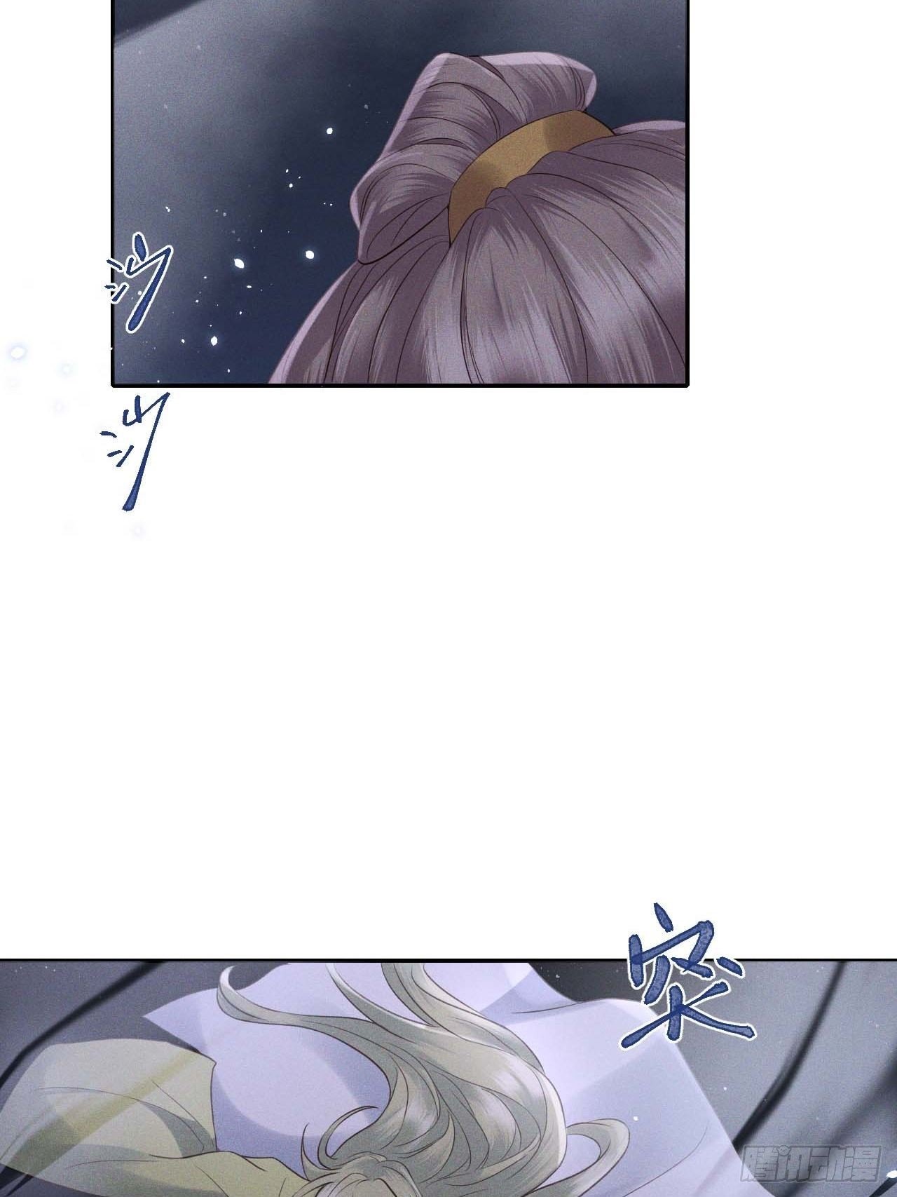 第61话.身即死兮神以灵（下）